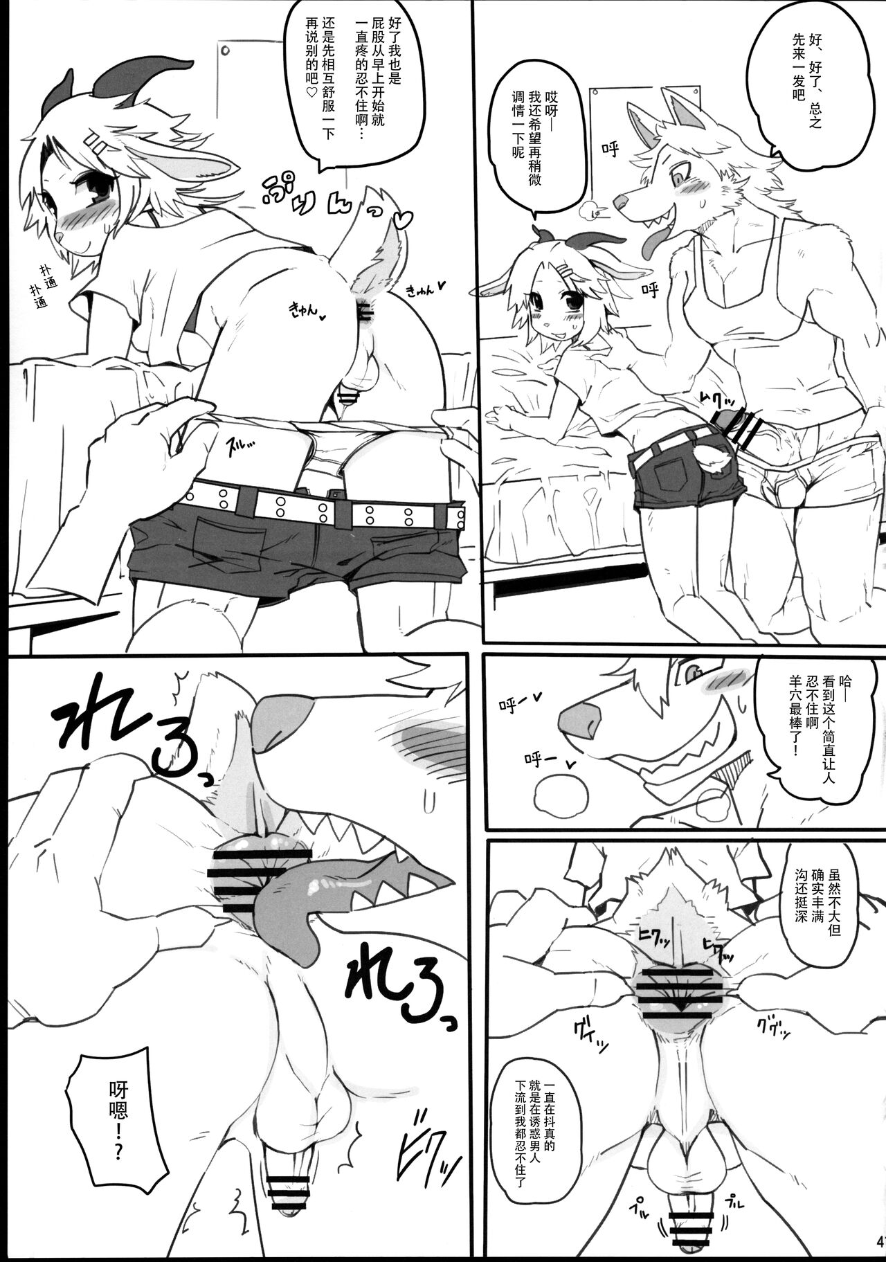 40_page_041