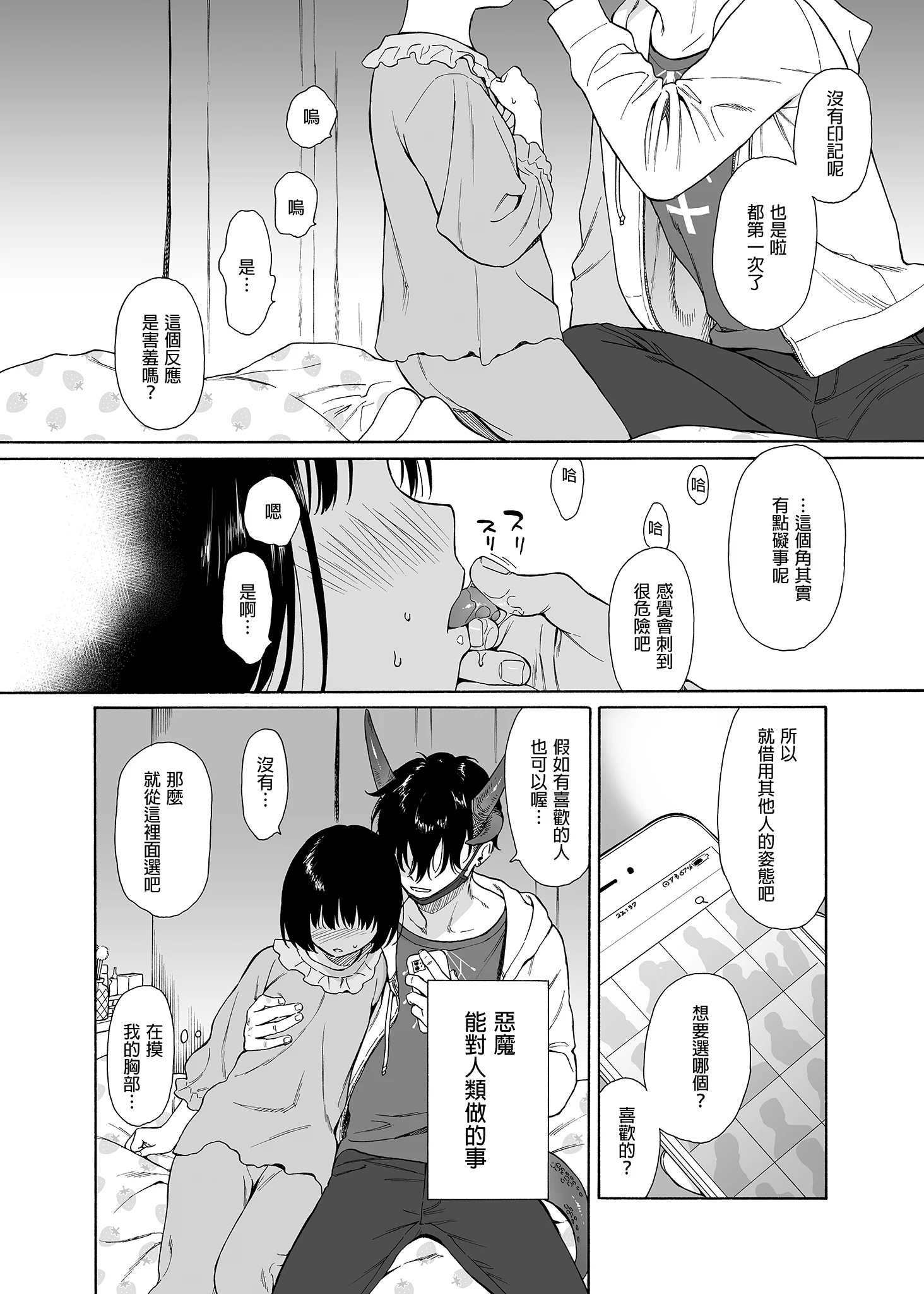 i-004
