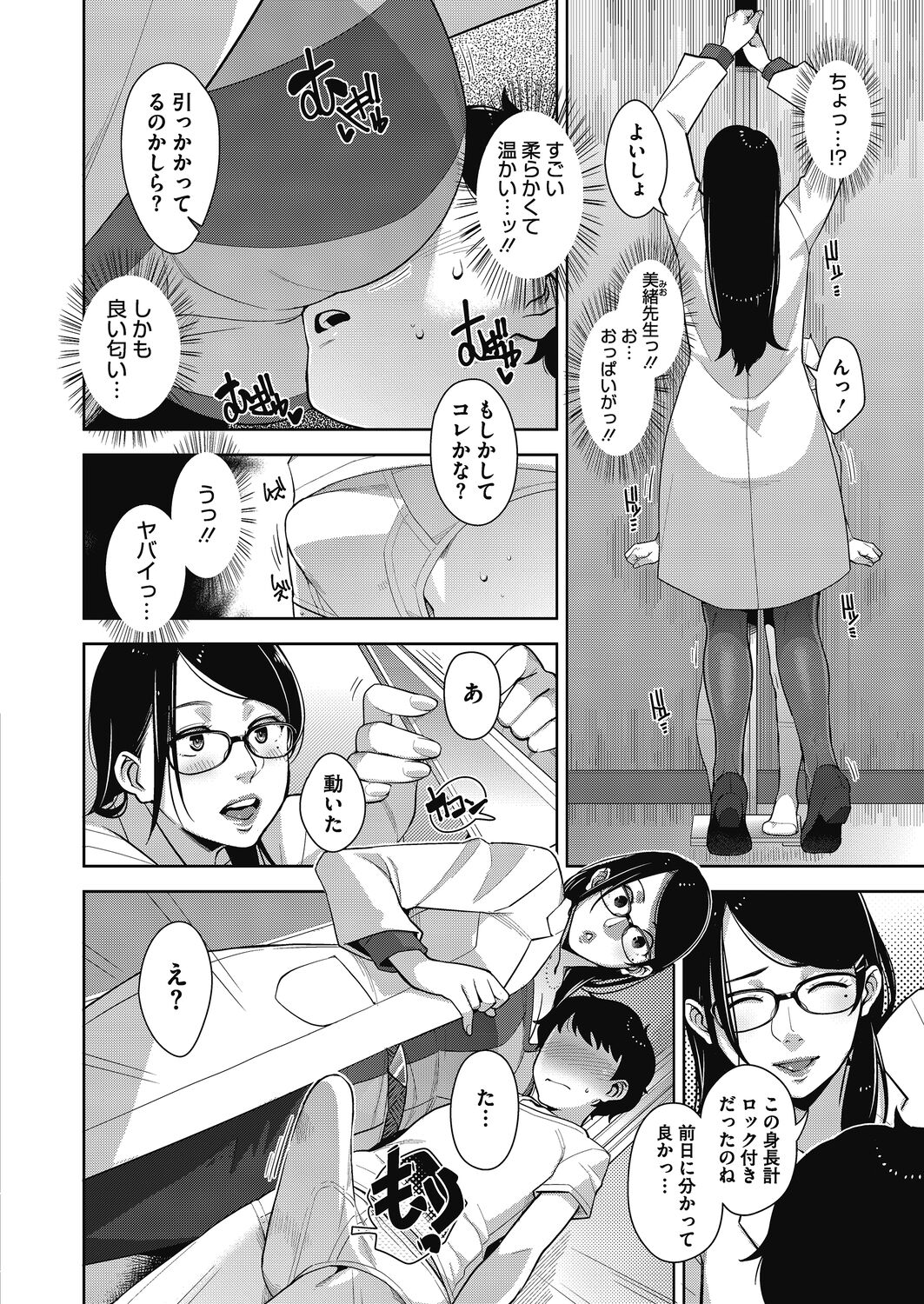 006