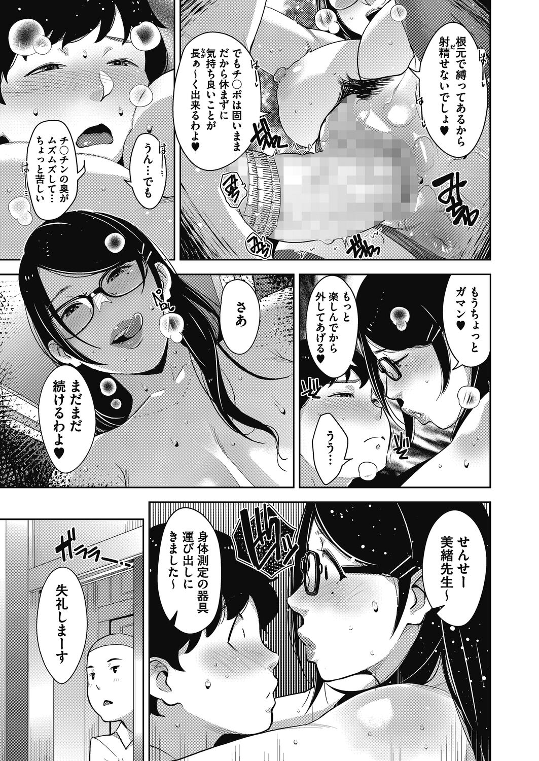 015
