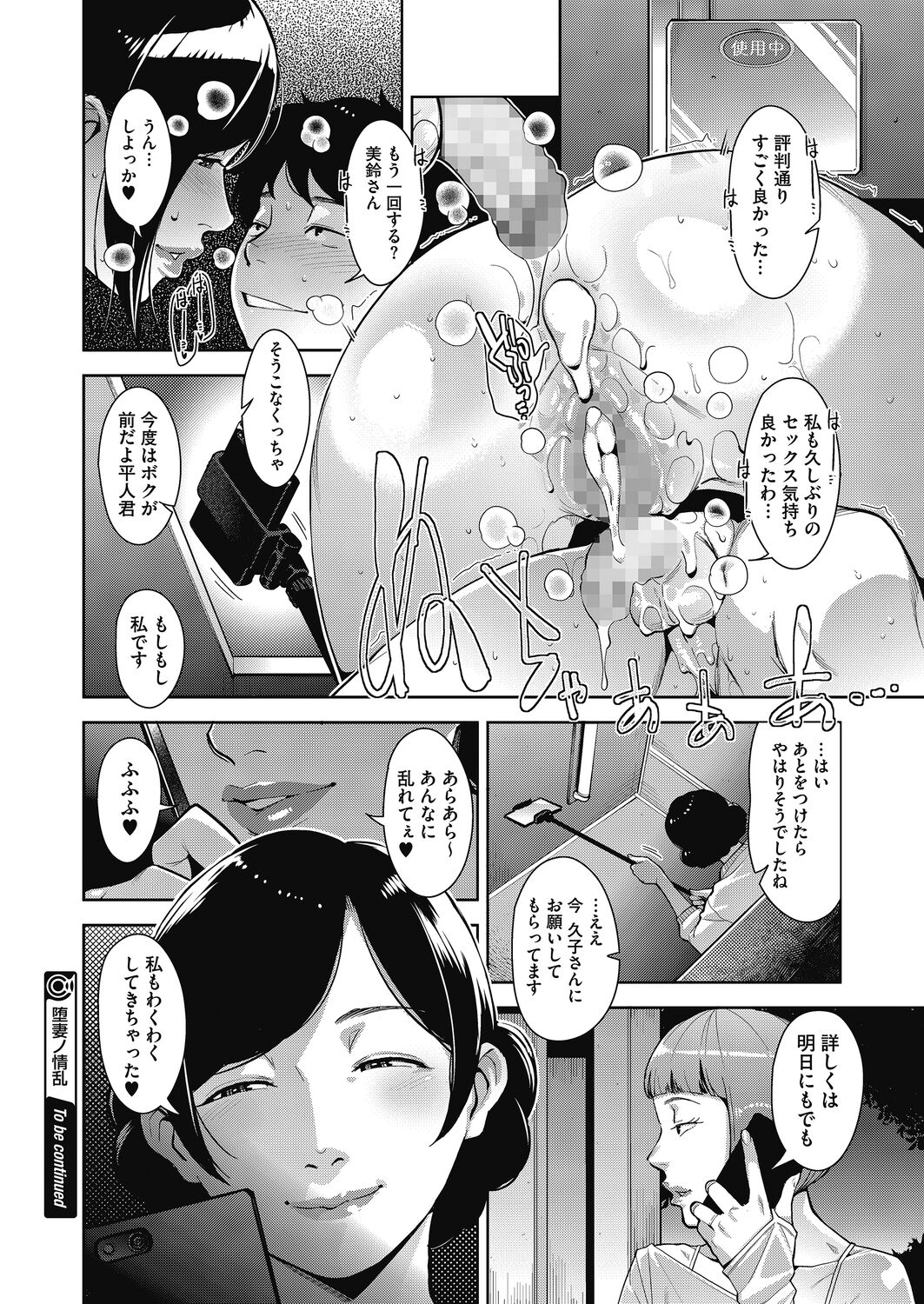 082