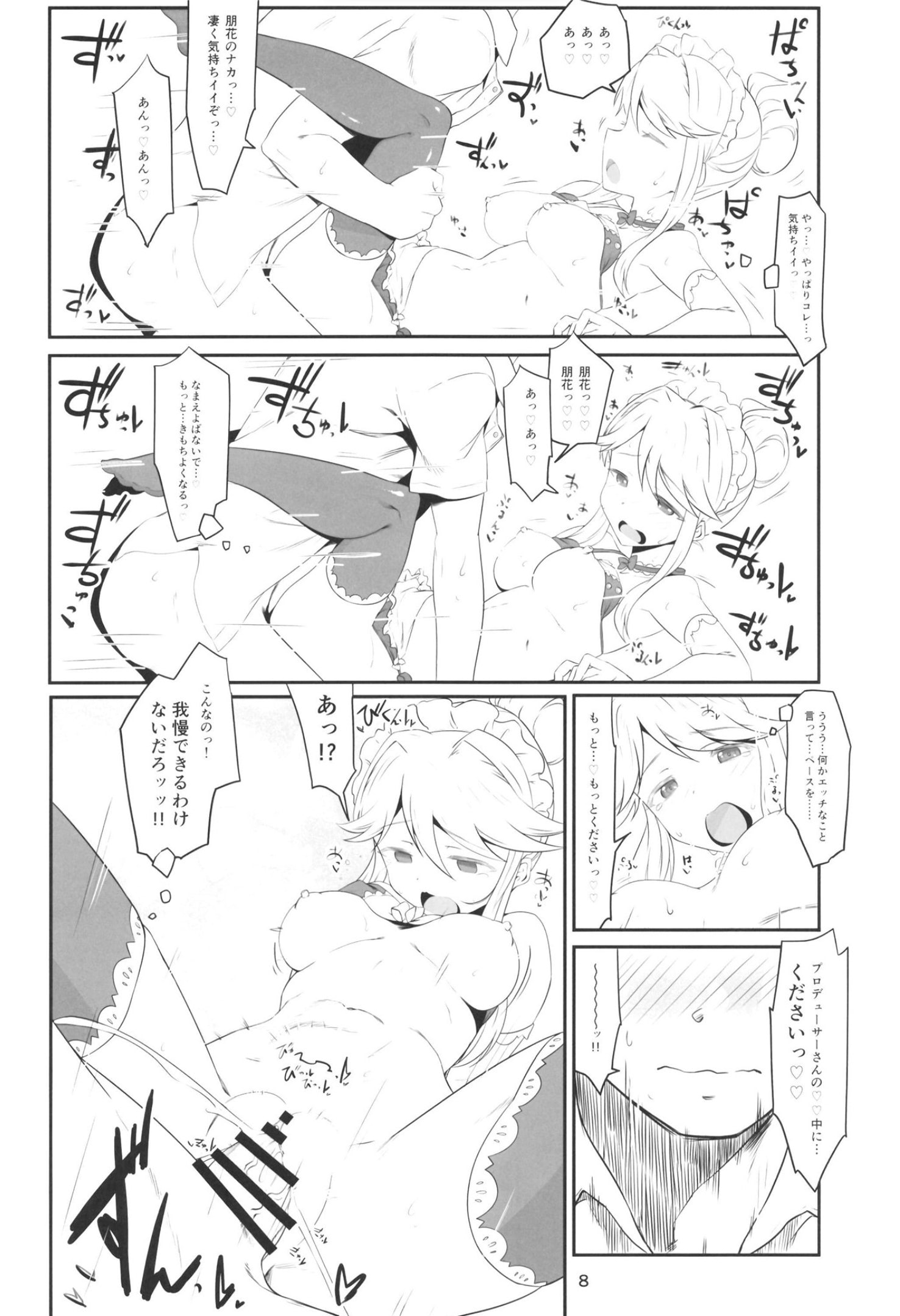 09