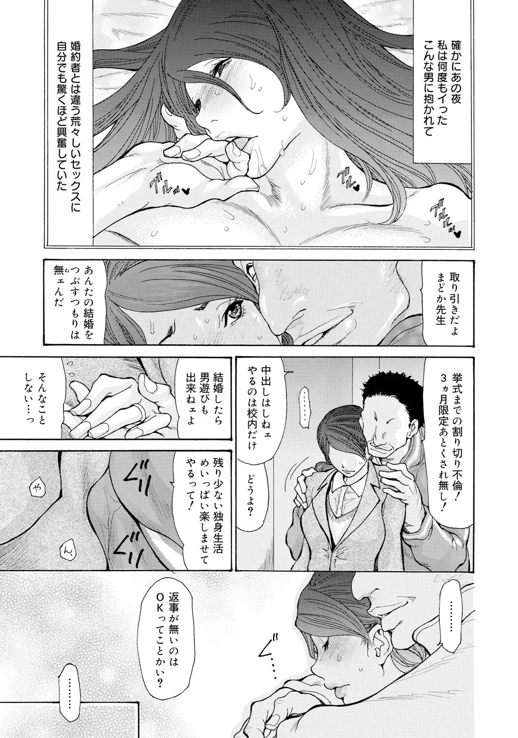51