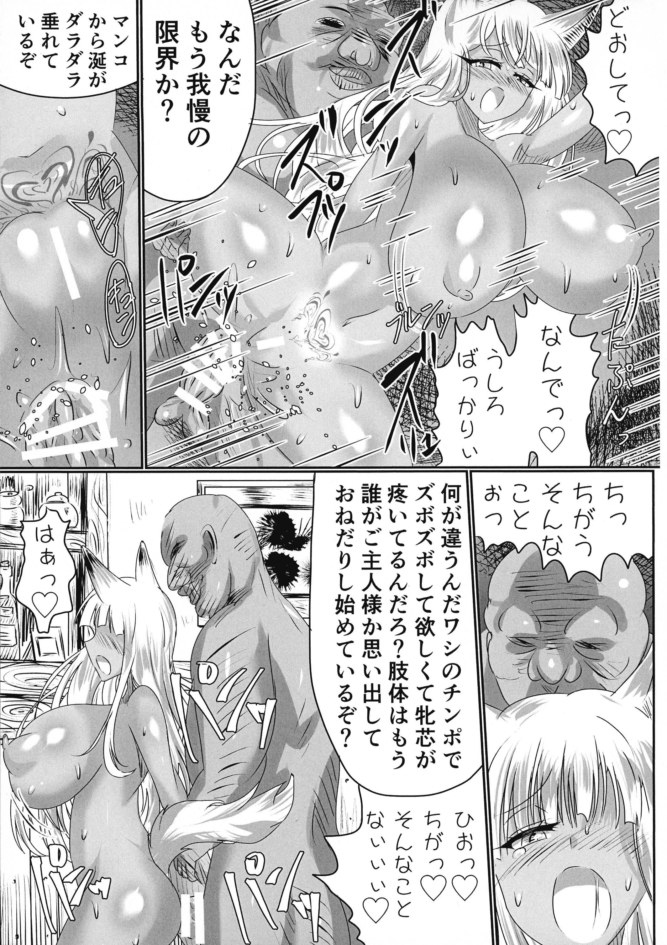 38