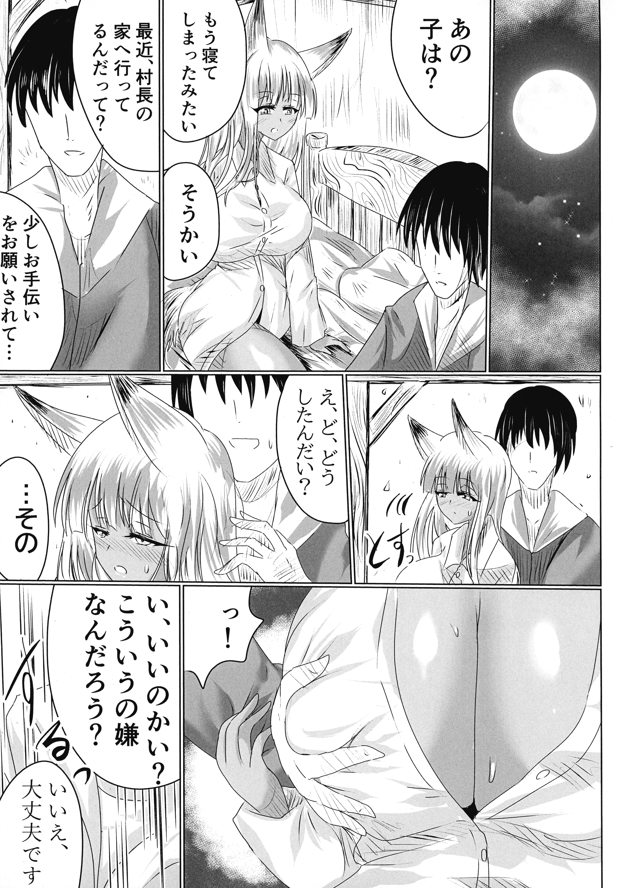 42
