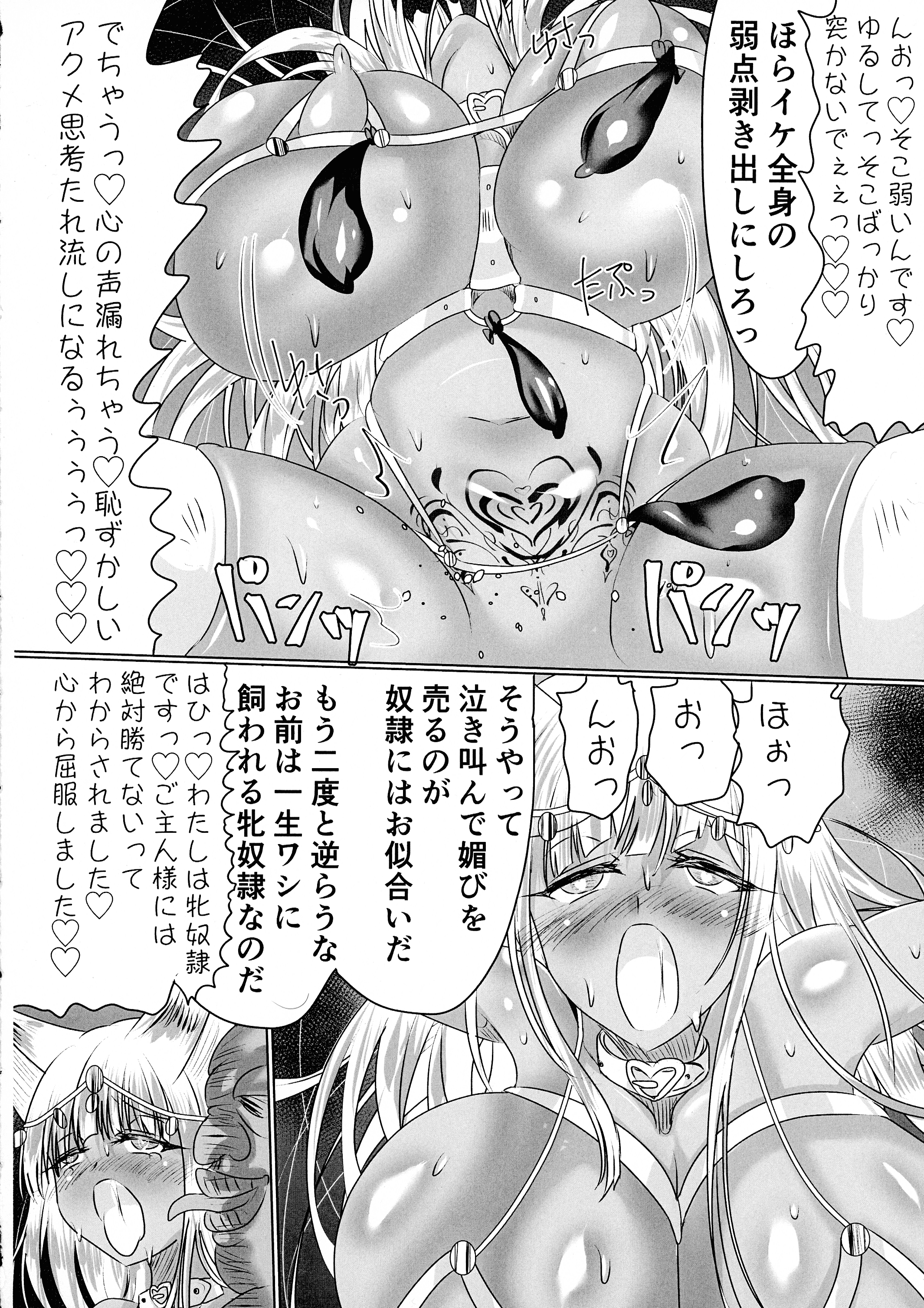 65
