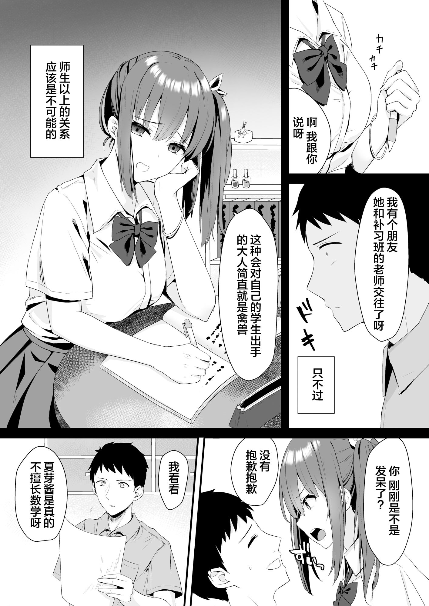 06