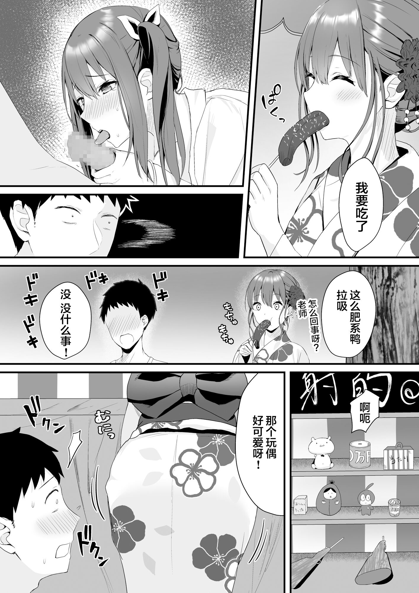 09
