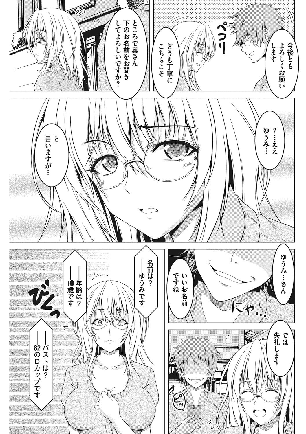 013