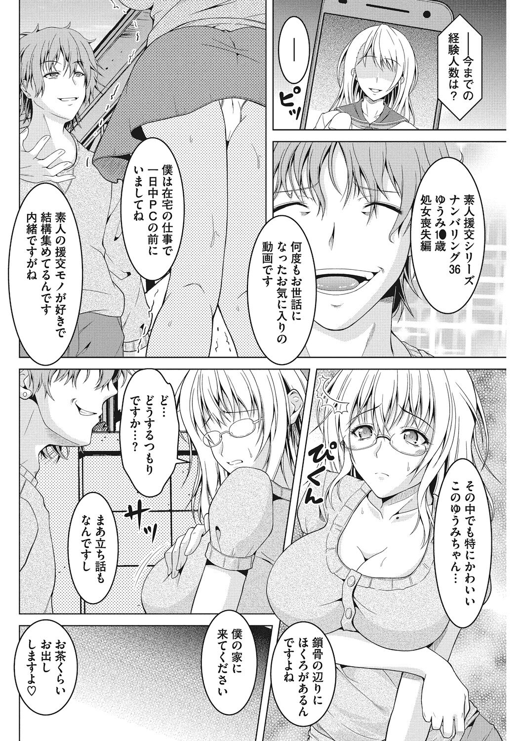 014