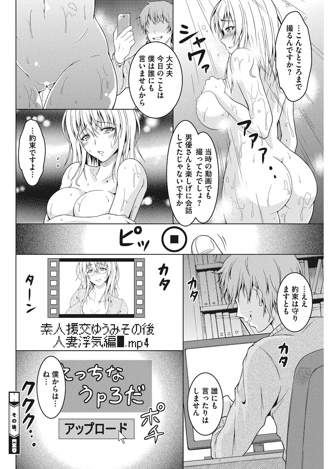 030