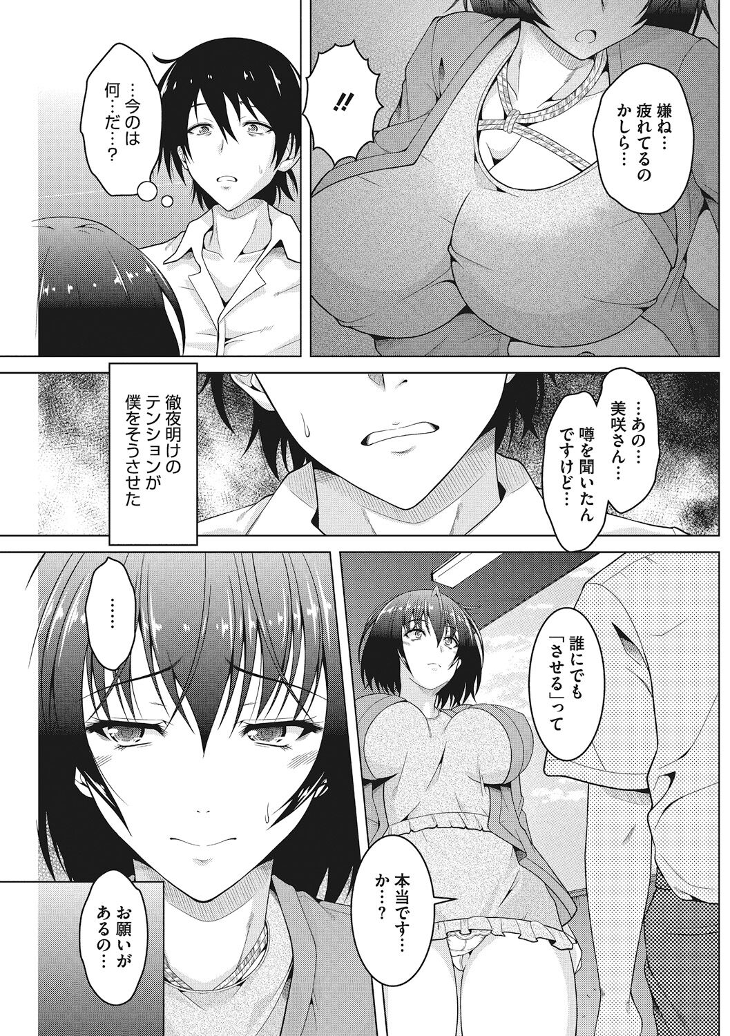 033