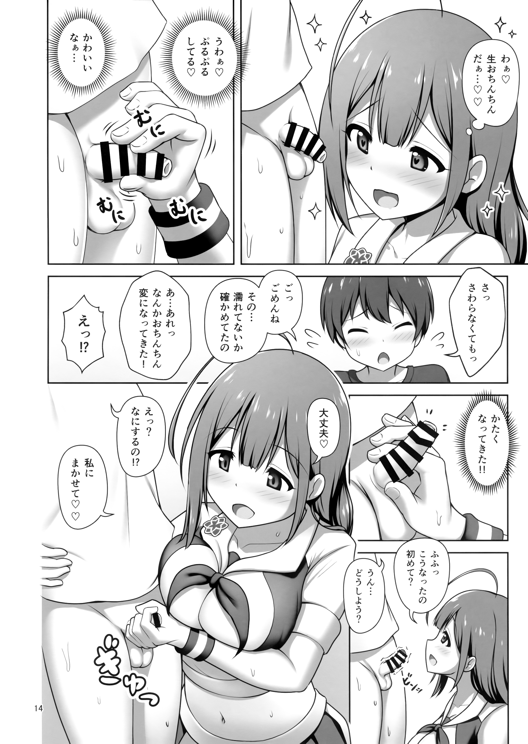 13
