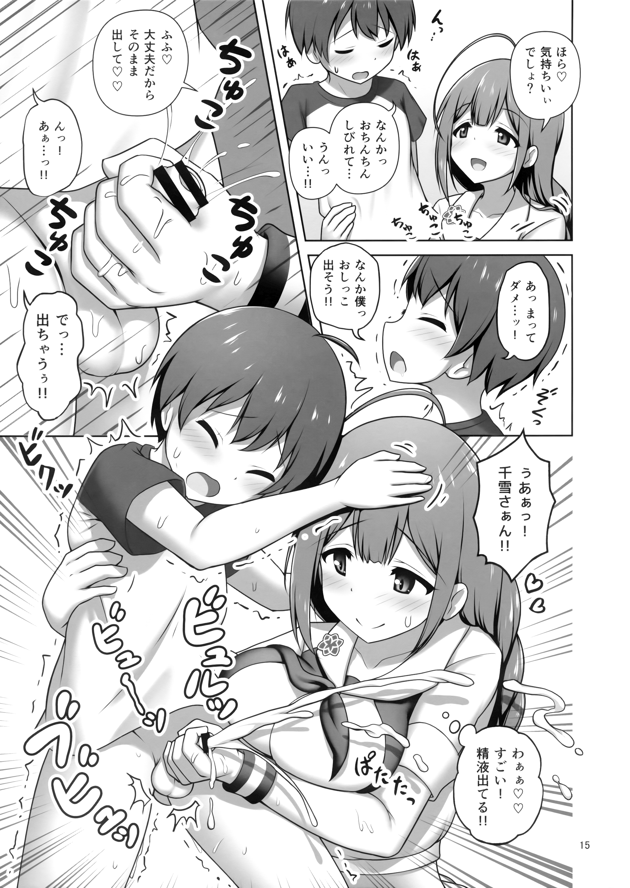 14