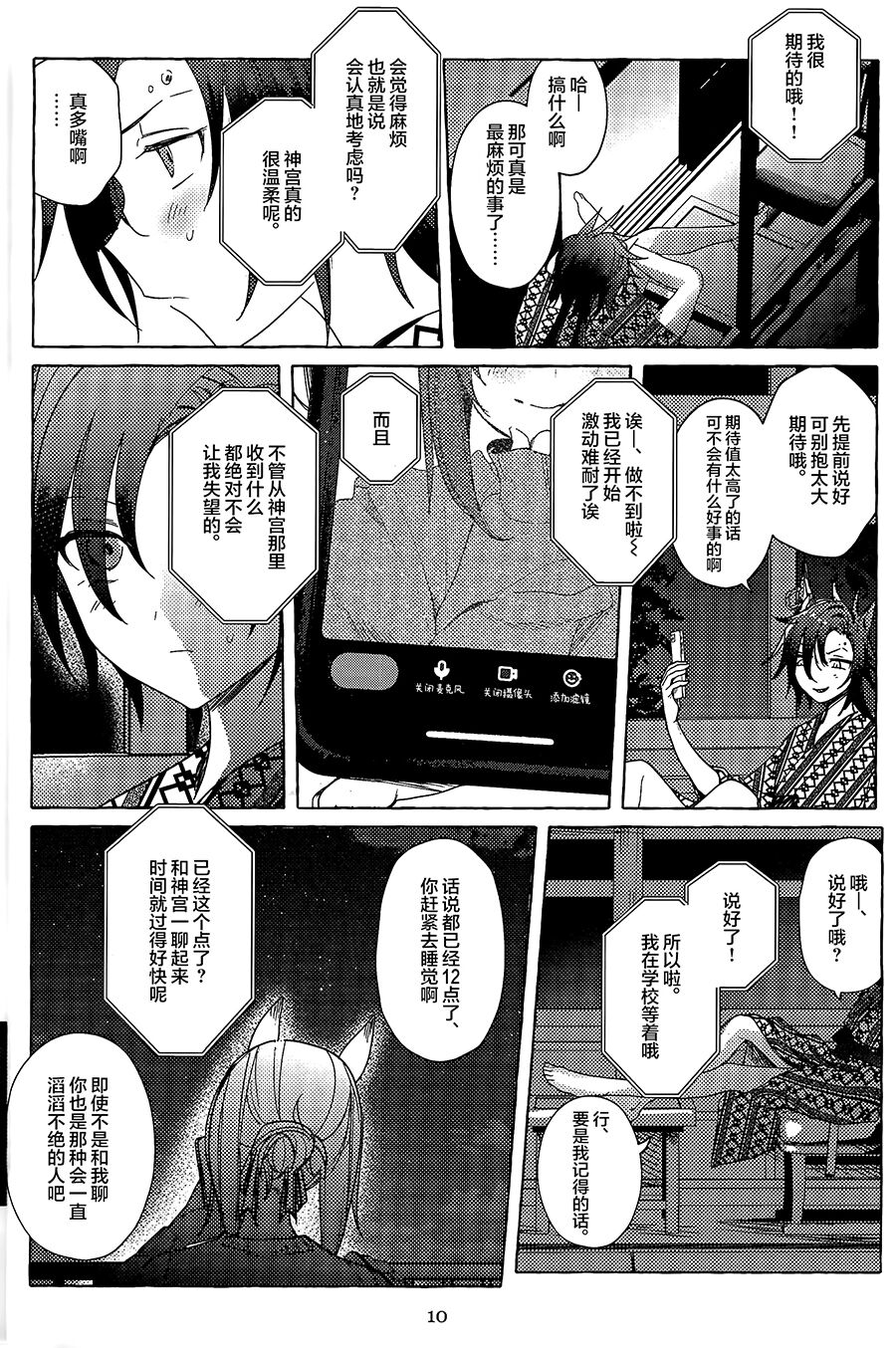 09