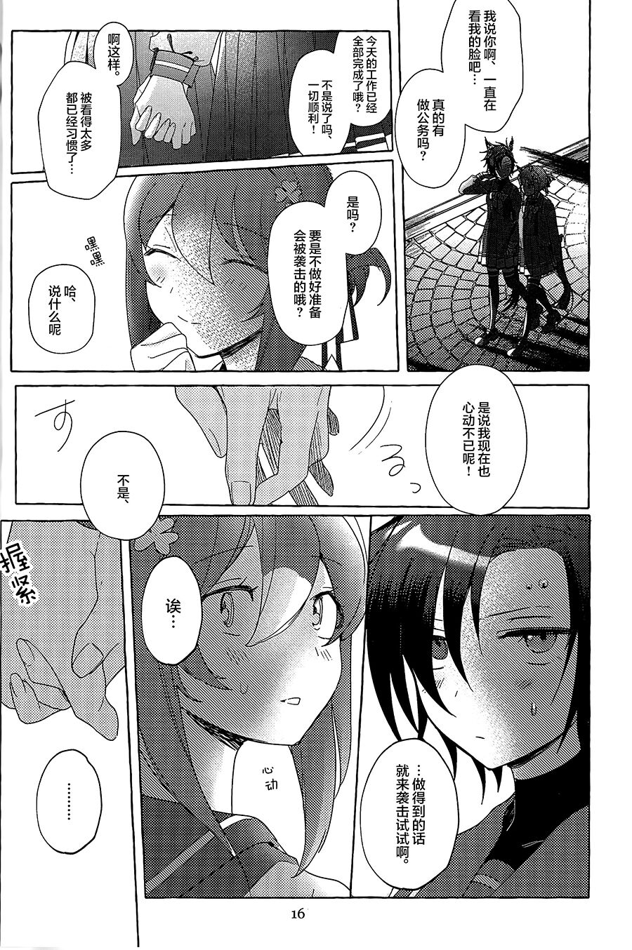 15