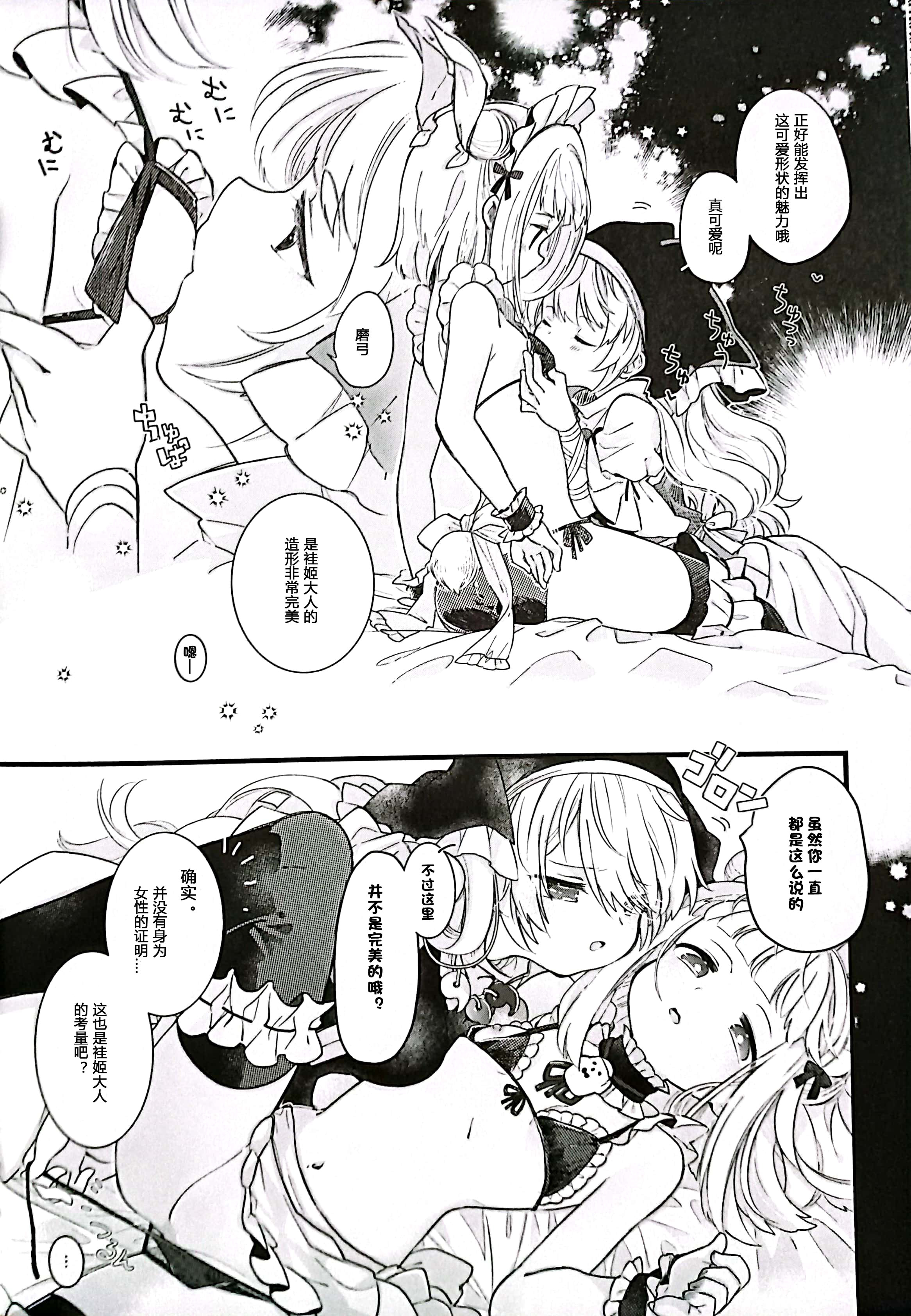 07