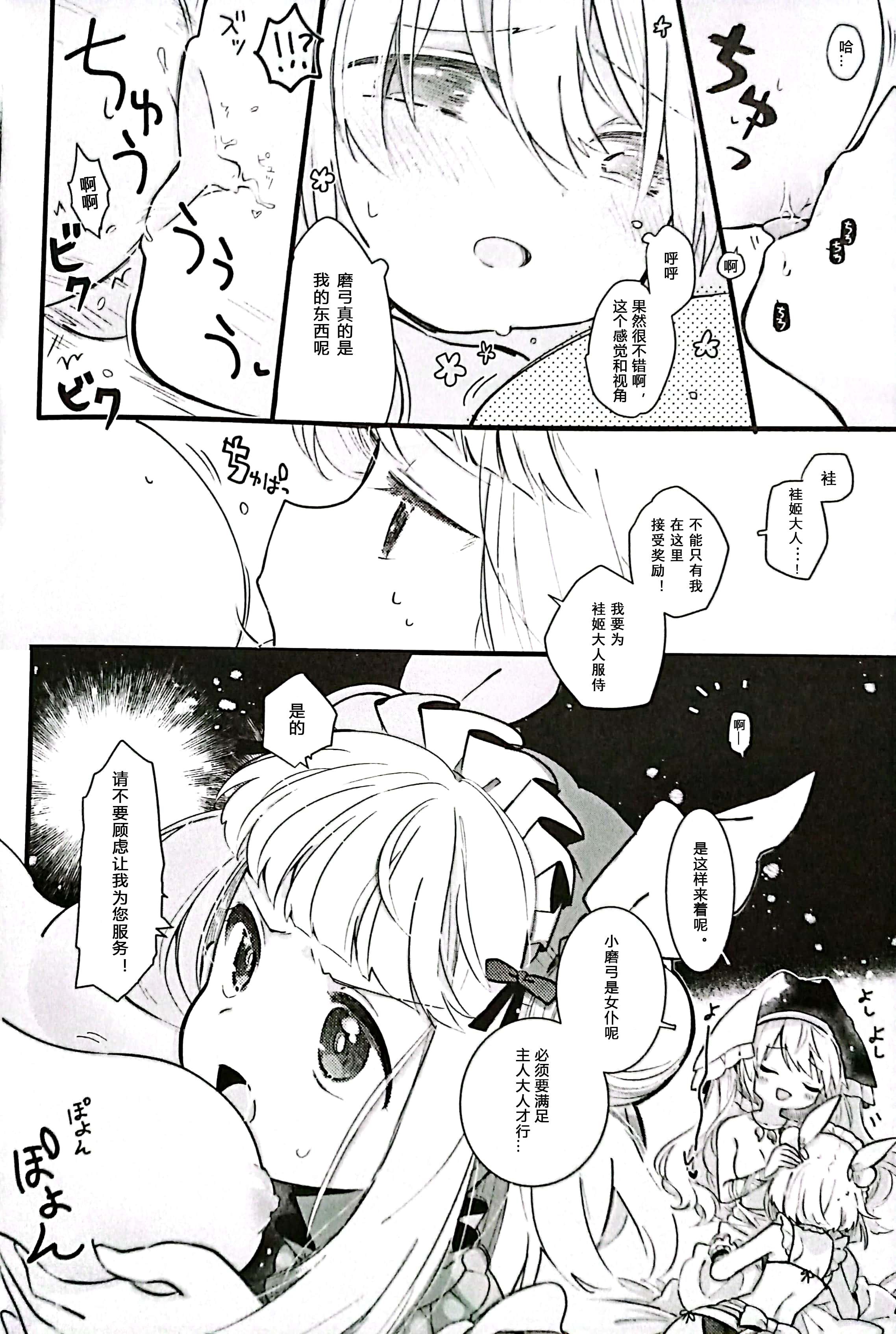 09