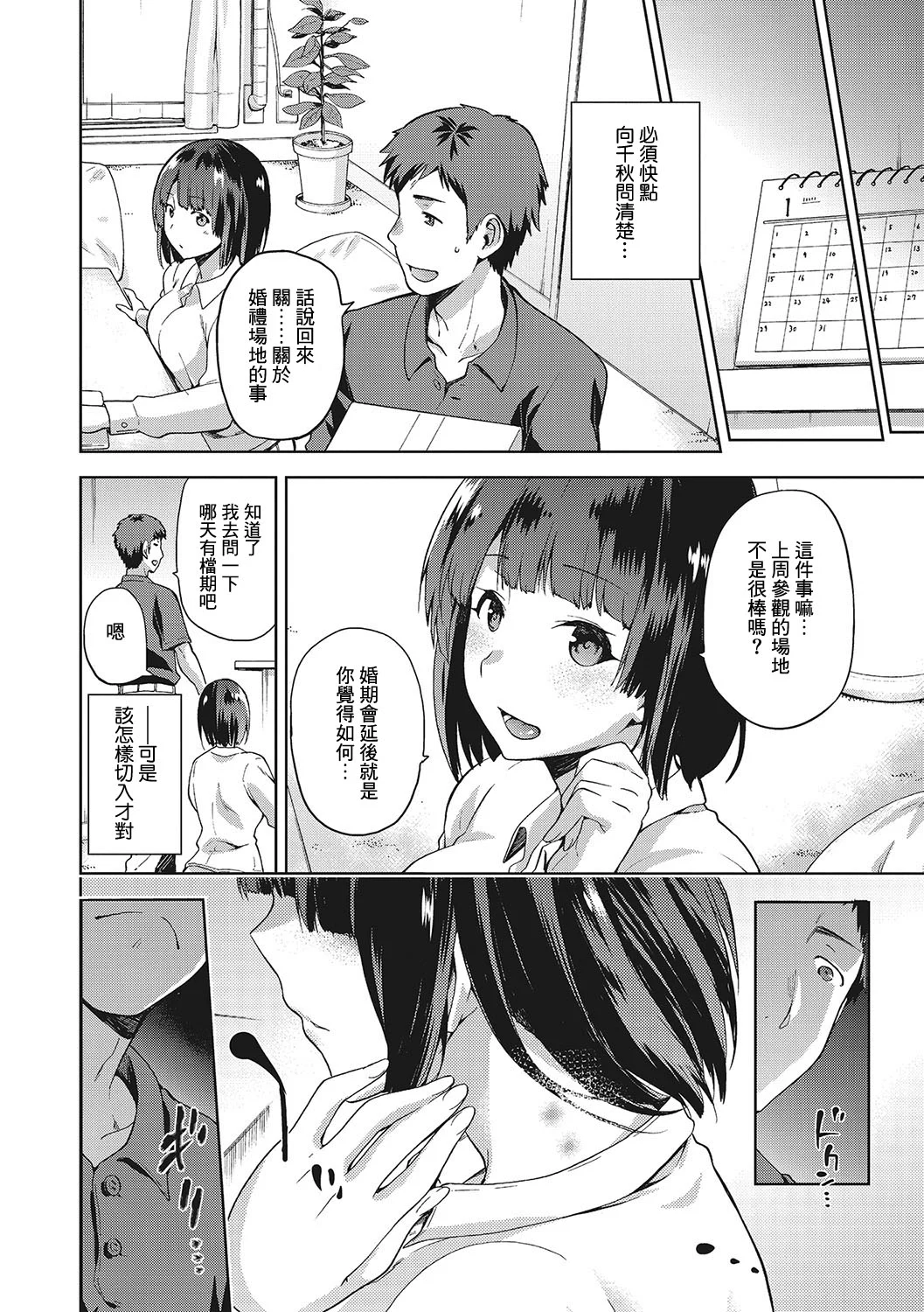 019