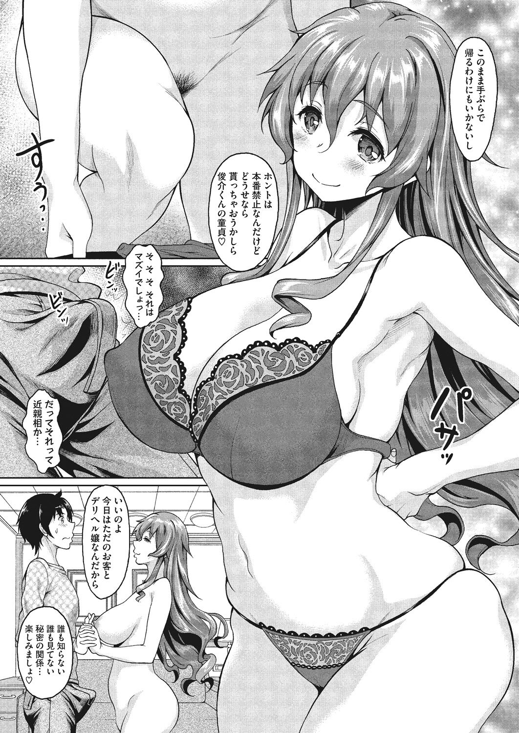 081