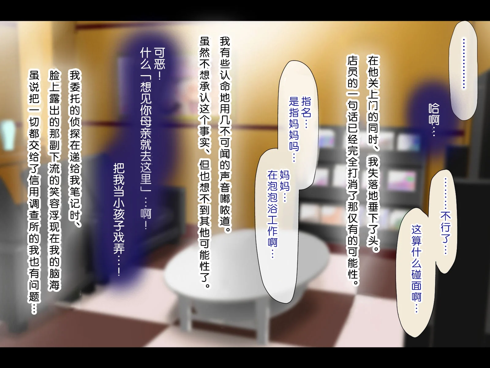 0008_HS_a01_0008 蕭探