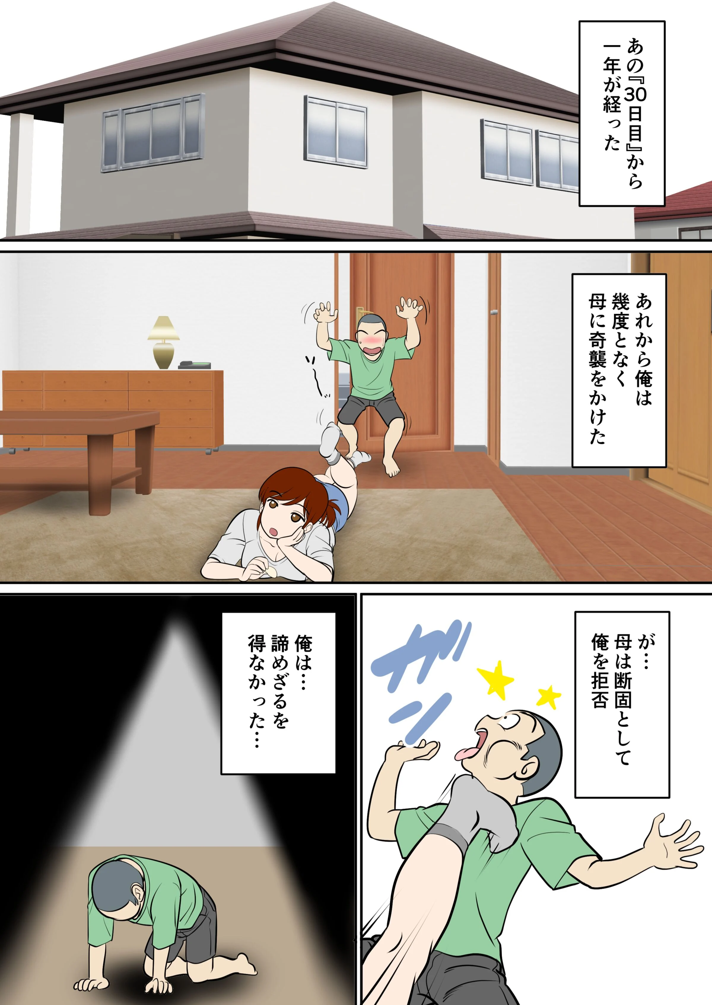 03