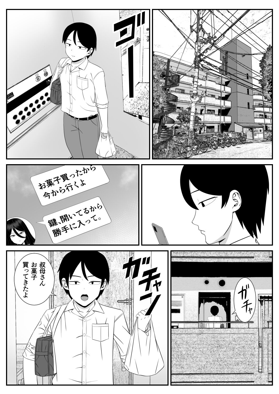 03