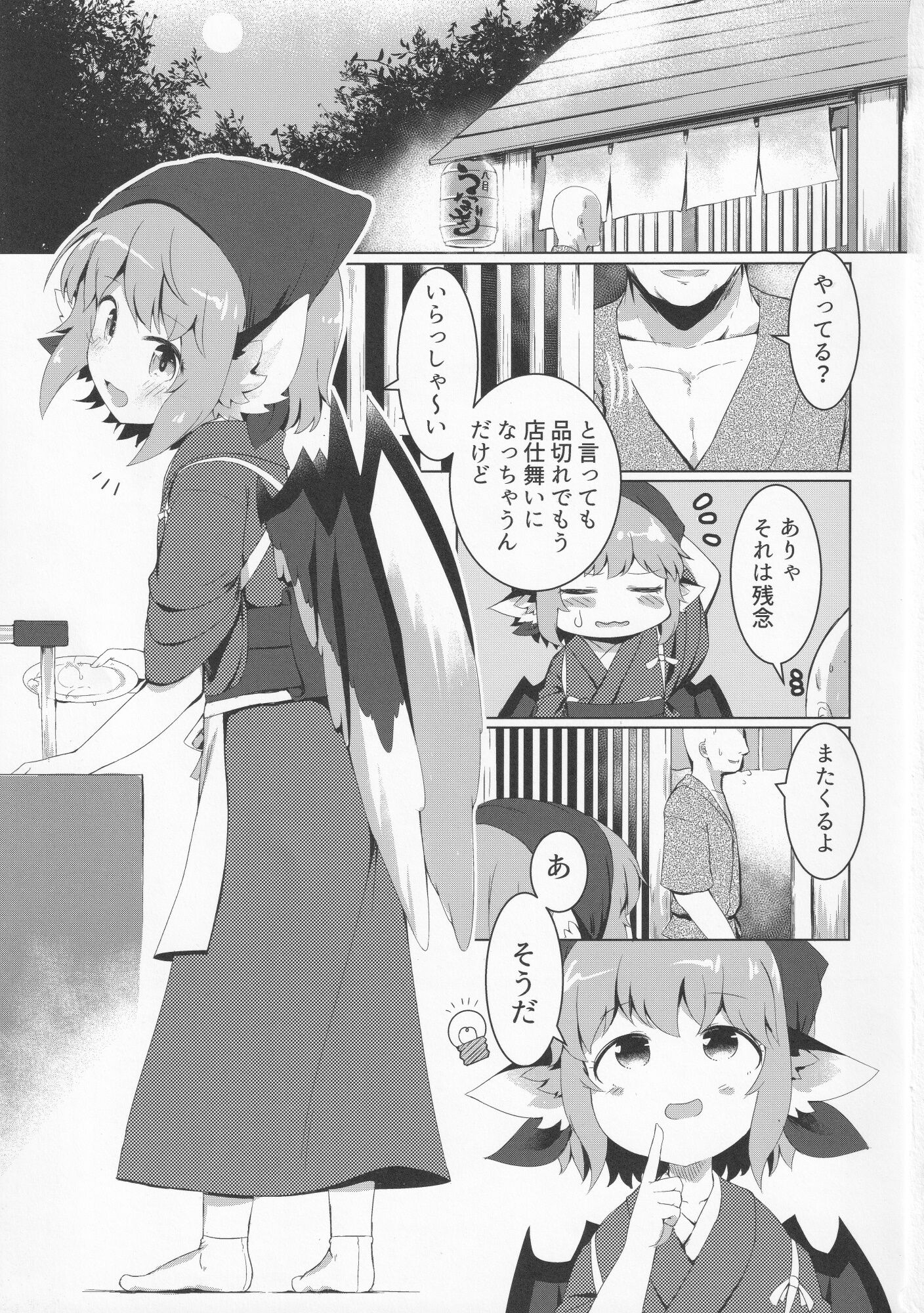 02