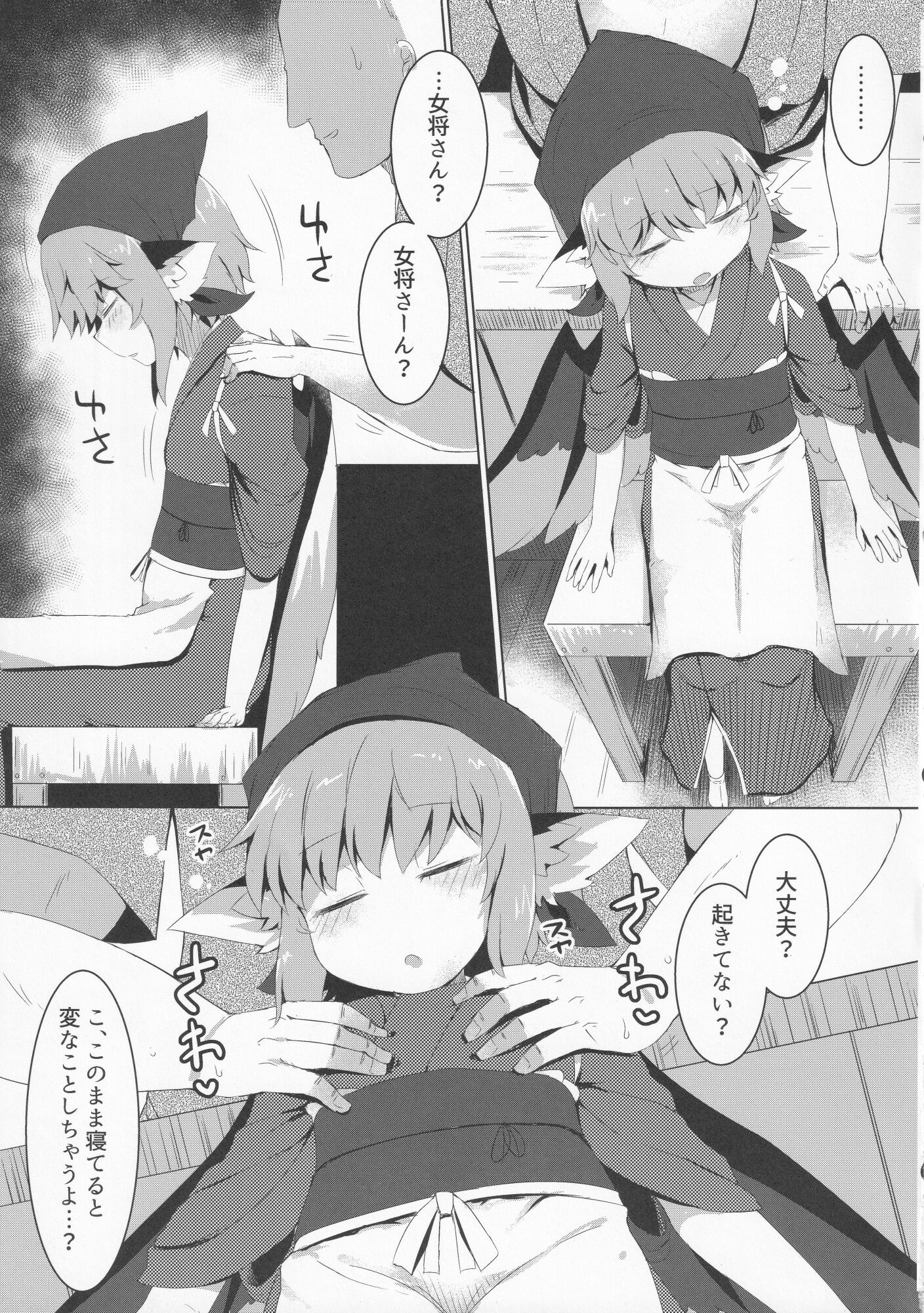 06