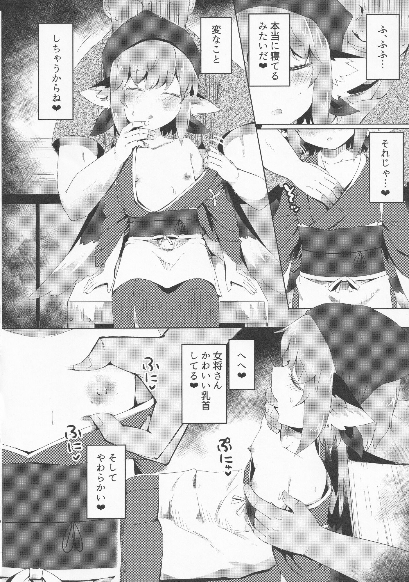 07