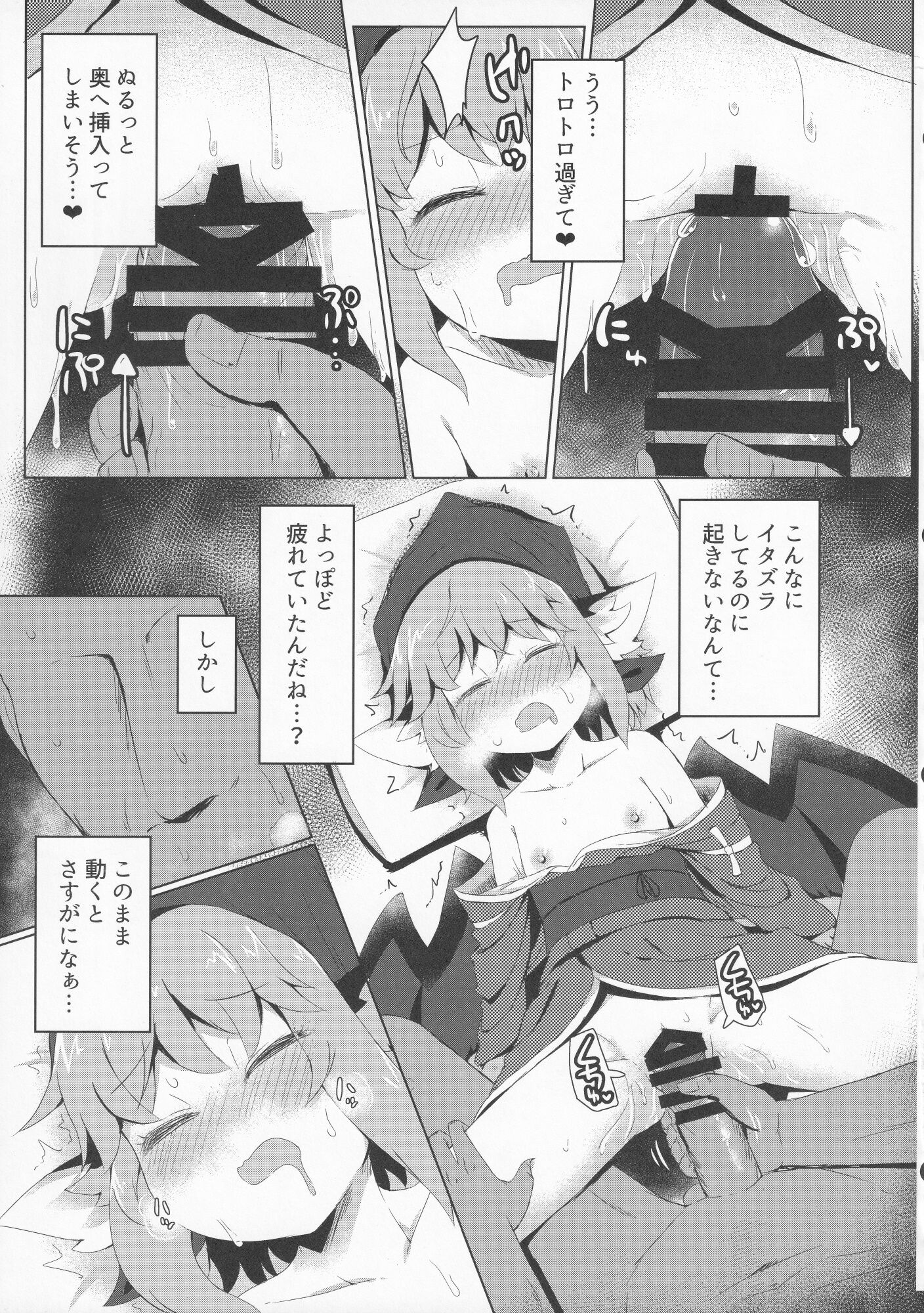 16