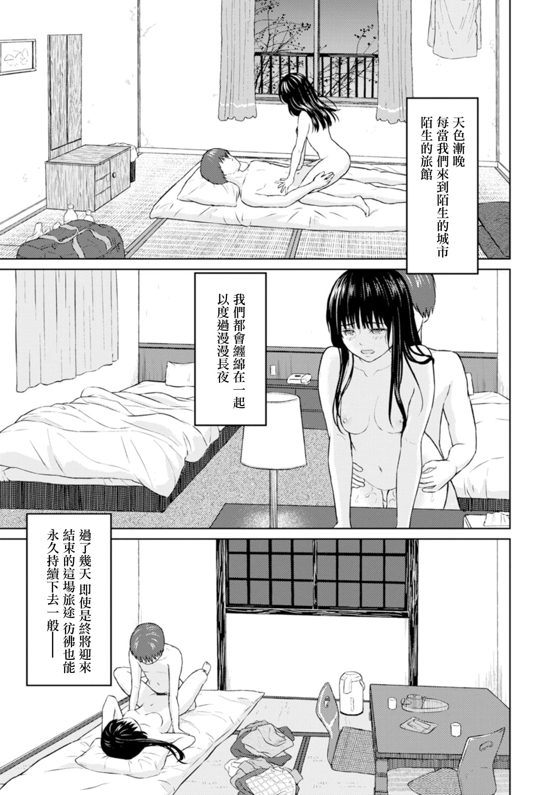 08