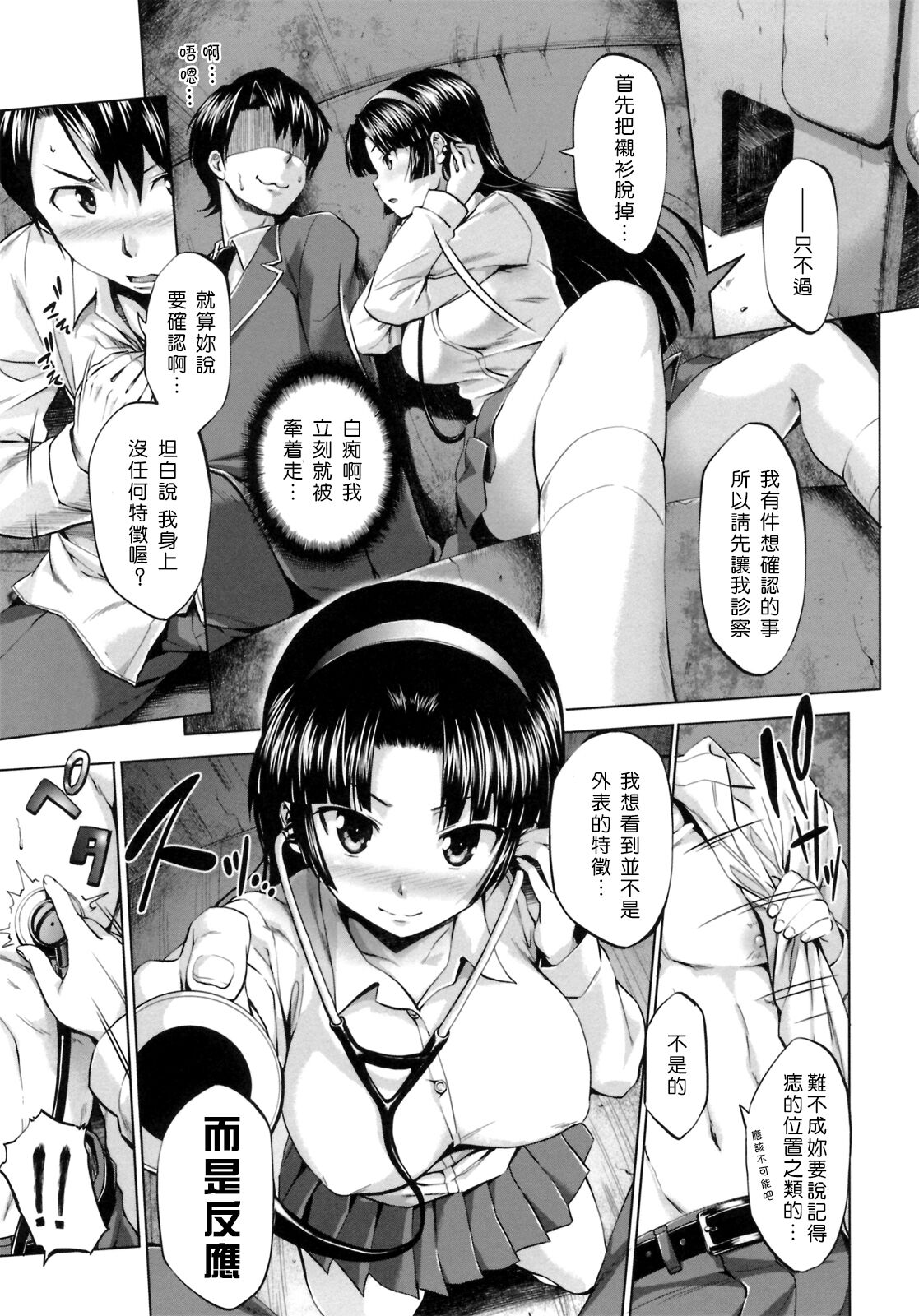 038