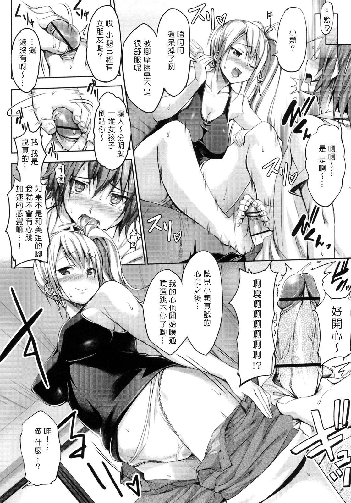 103