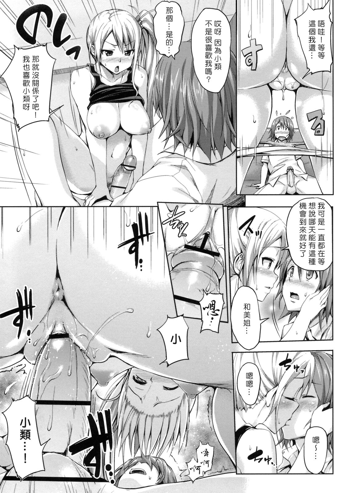 104