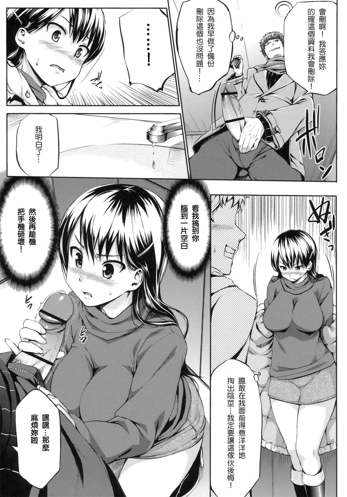 132
