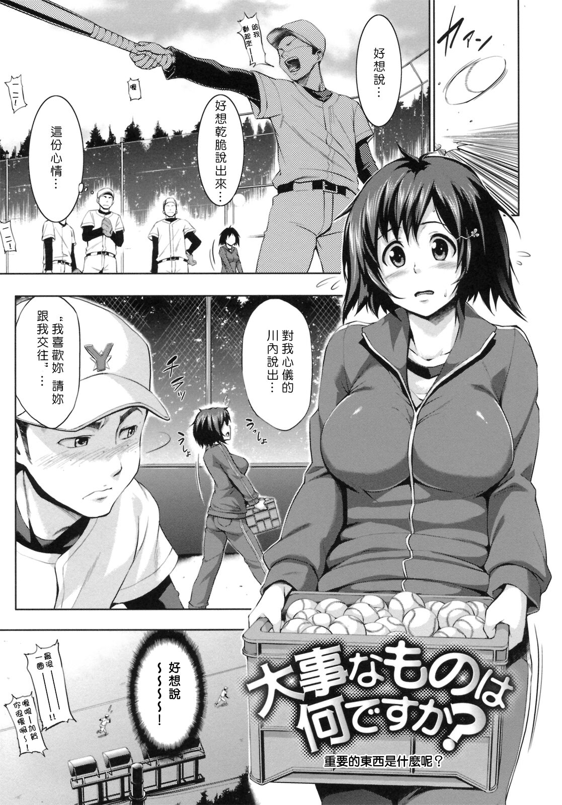 144