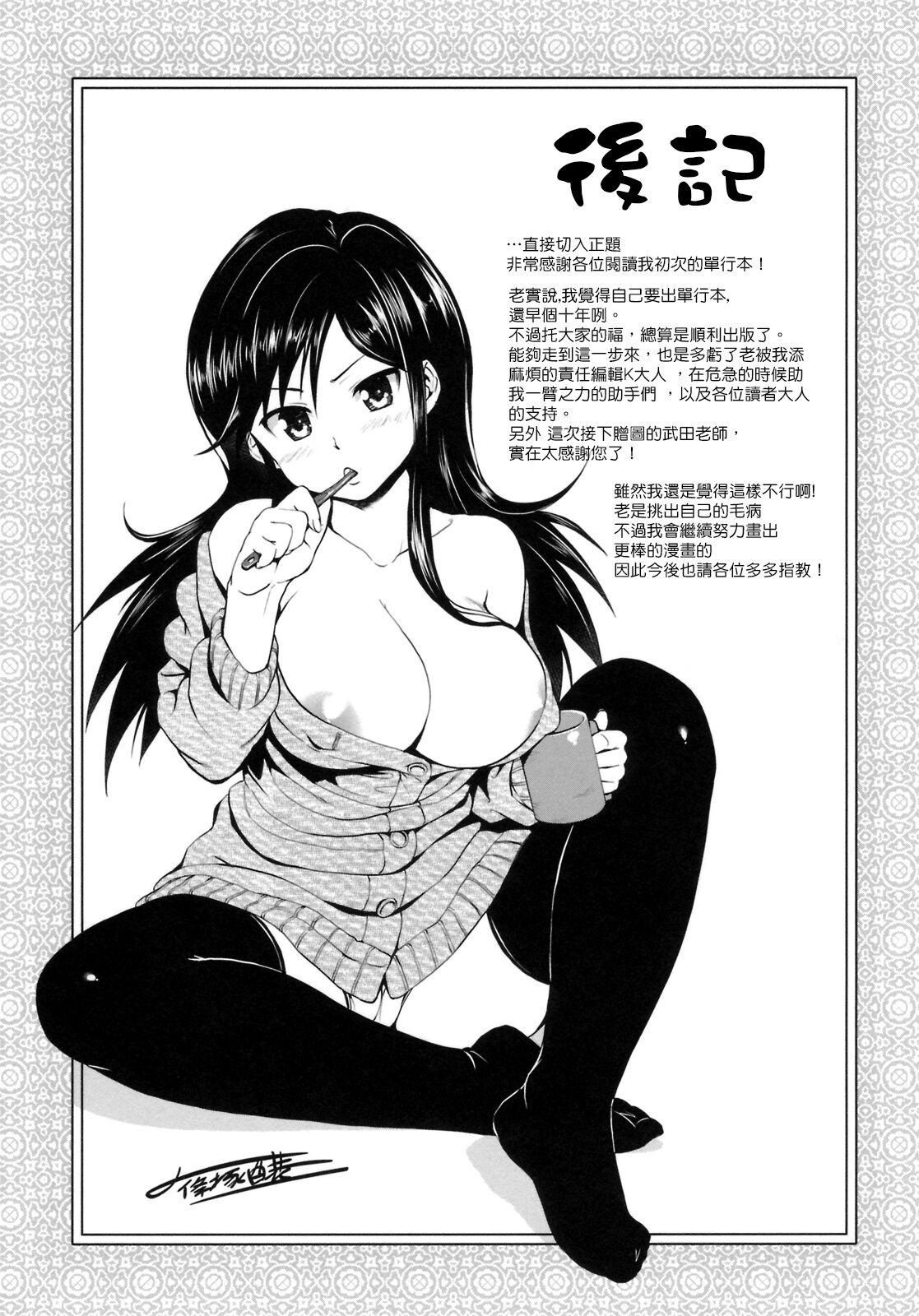 215