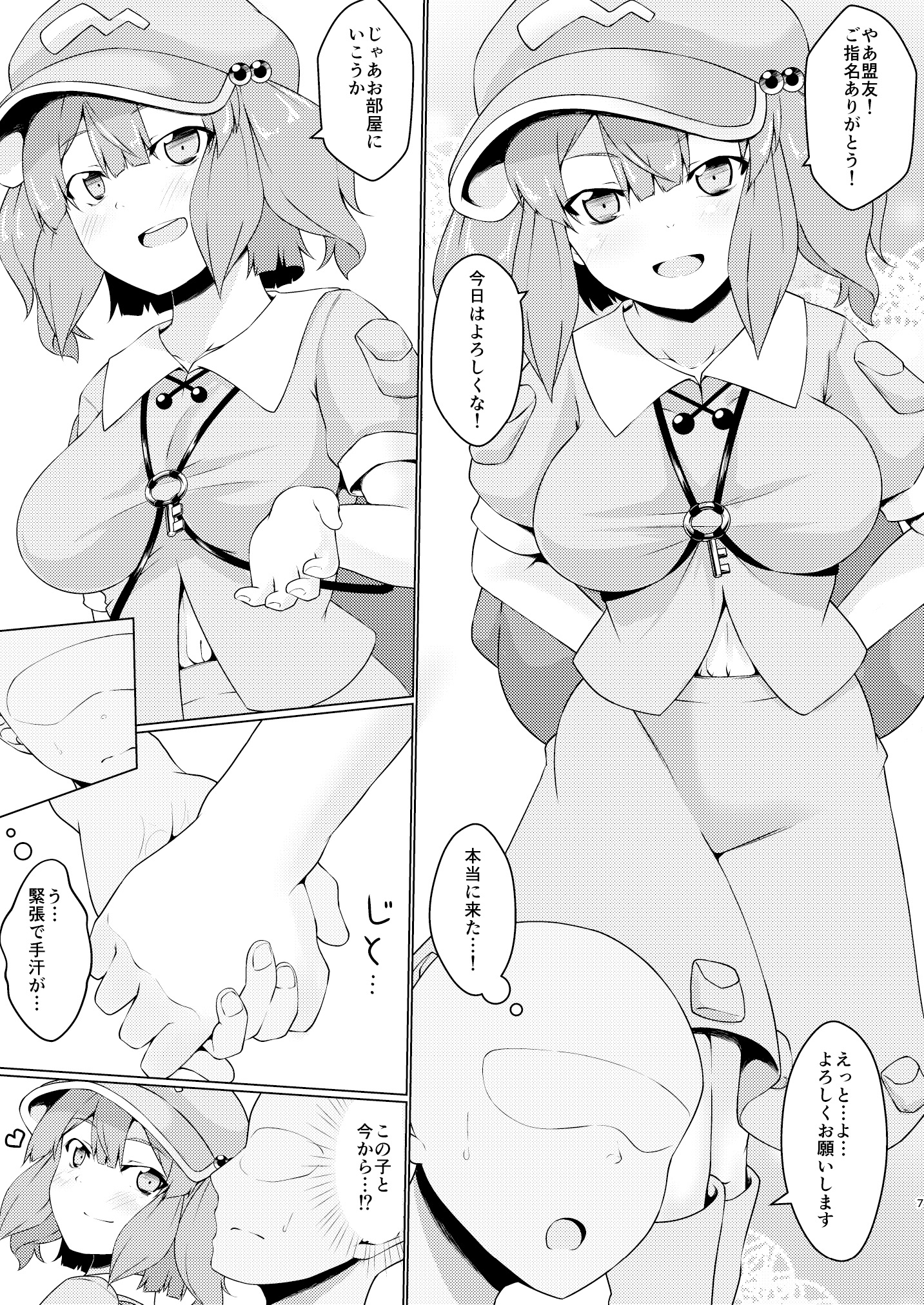 06
