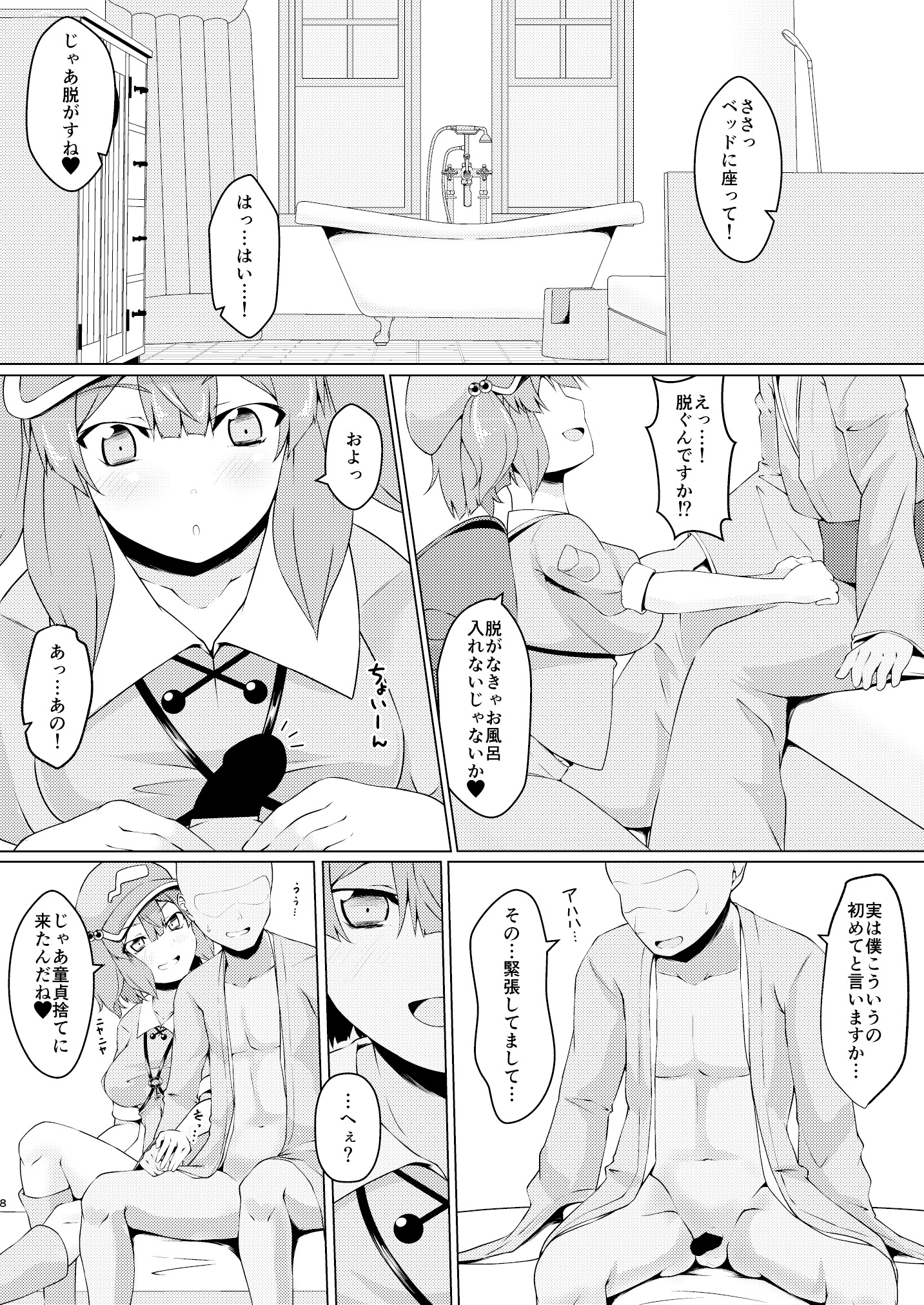 07