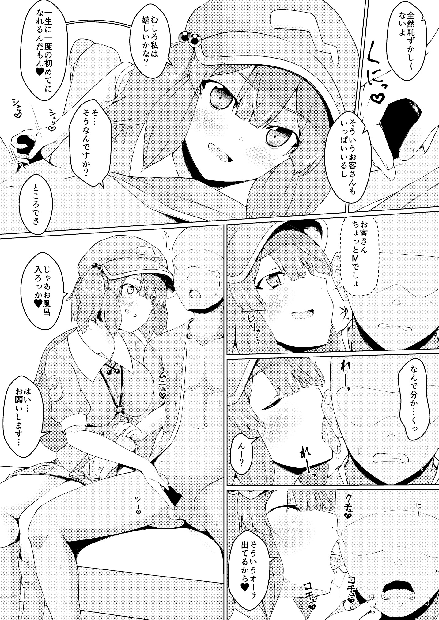 08