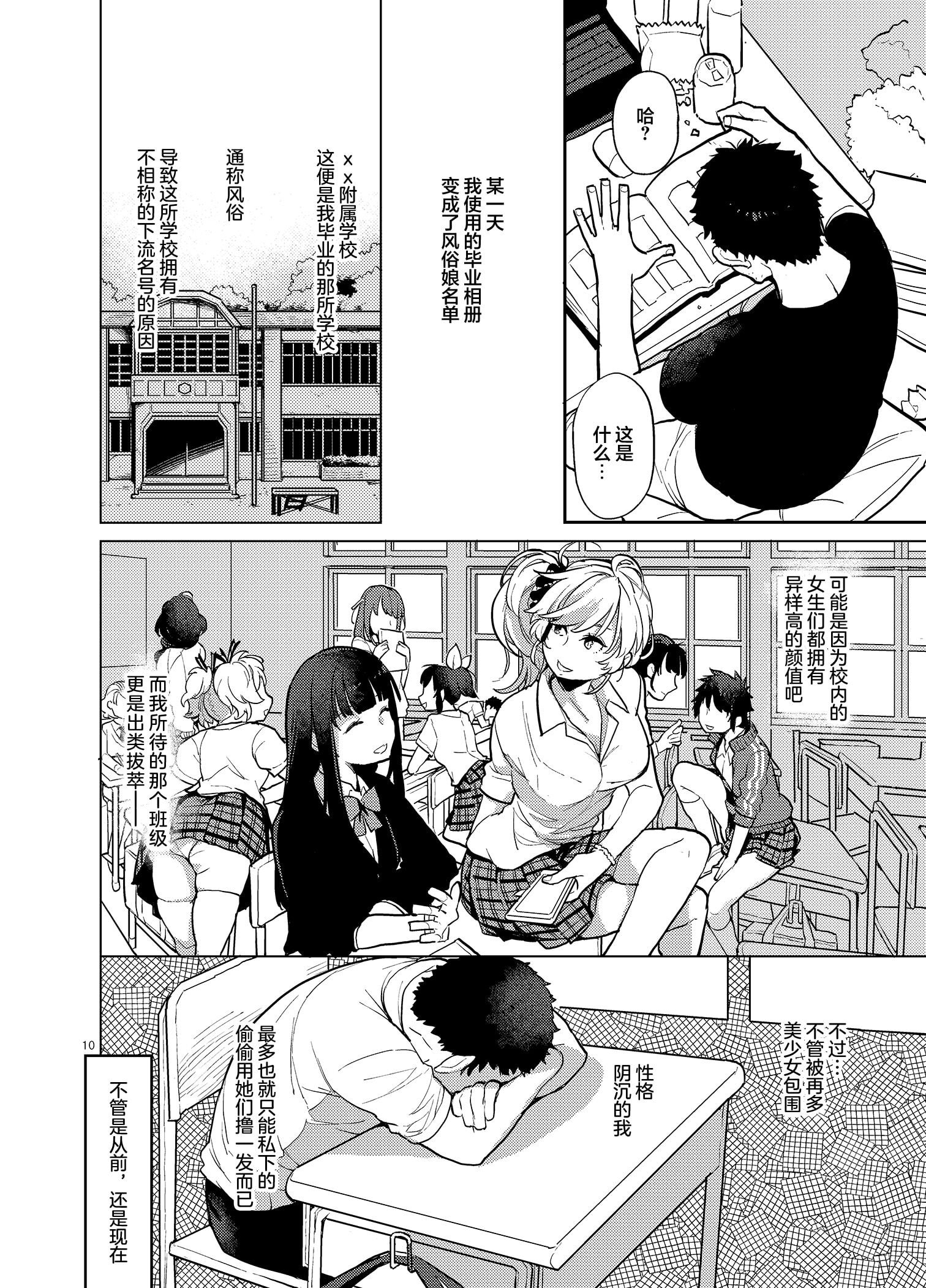 08