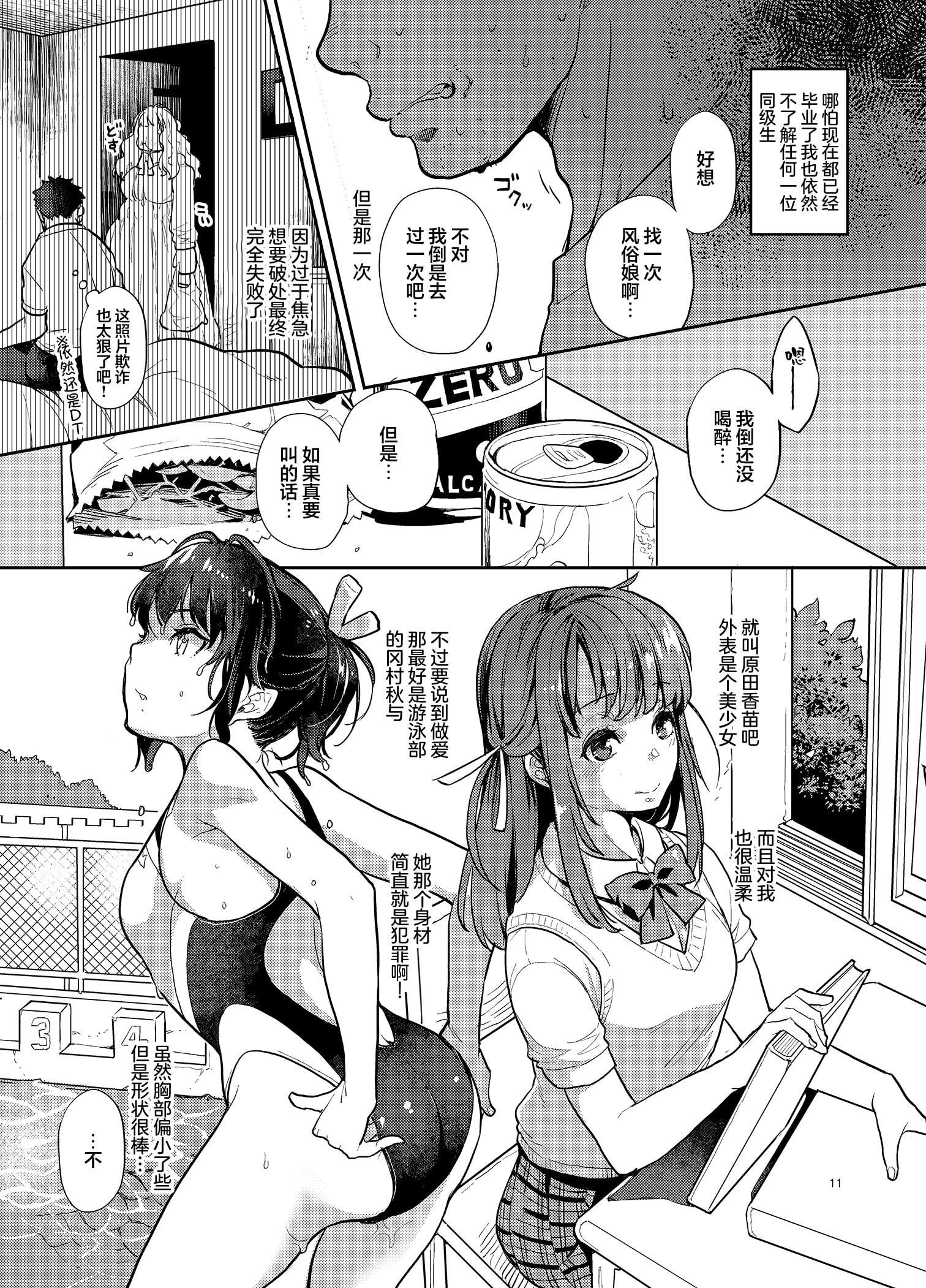 09