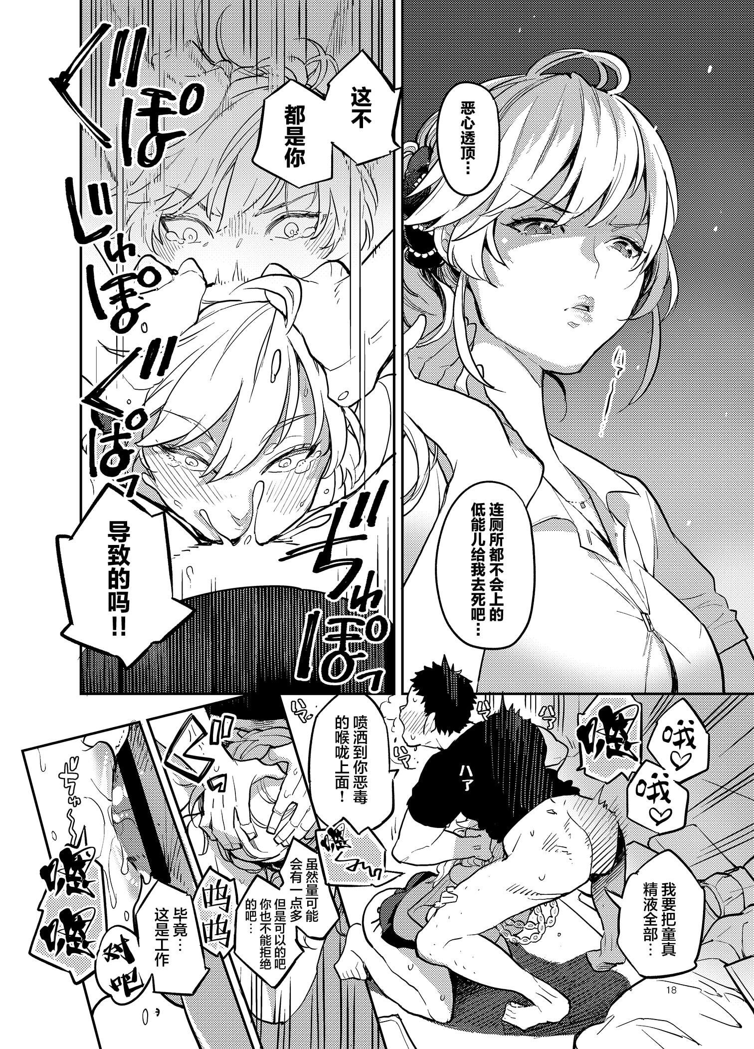 16