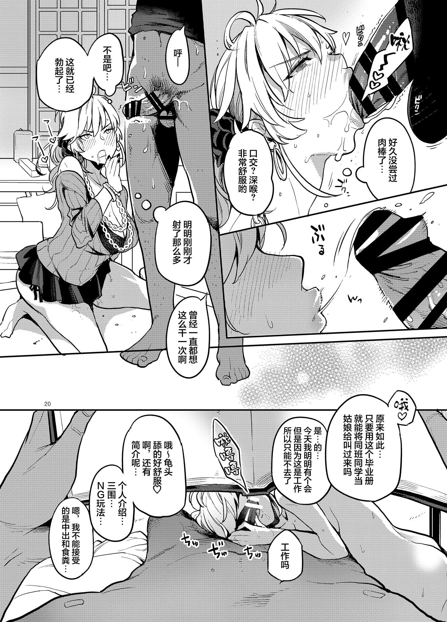18