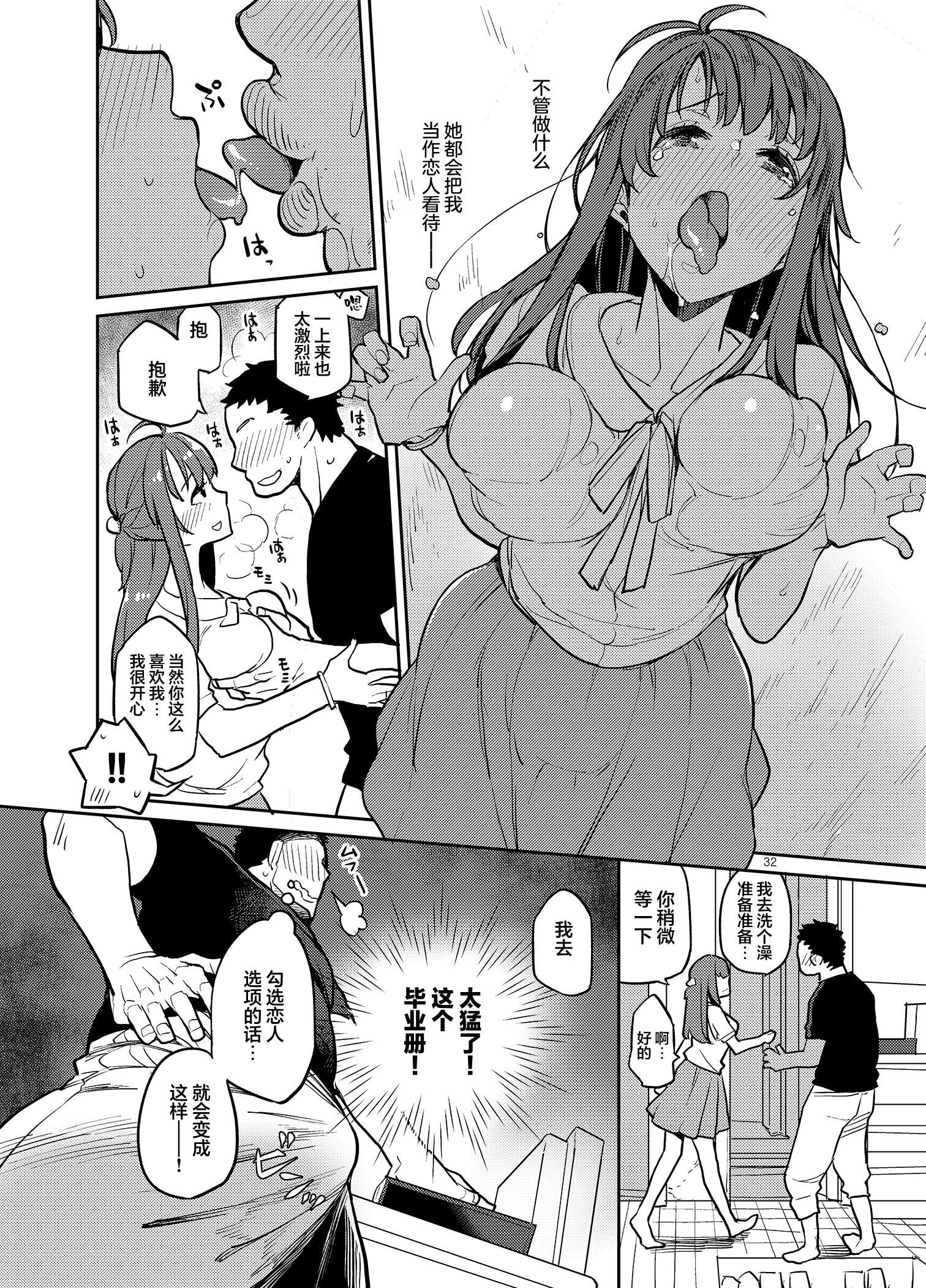 30