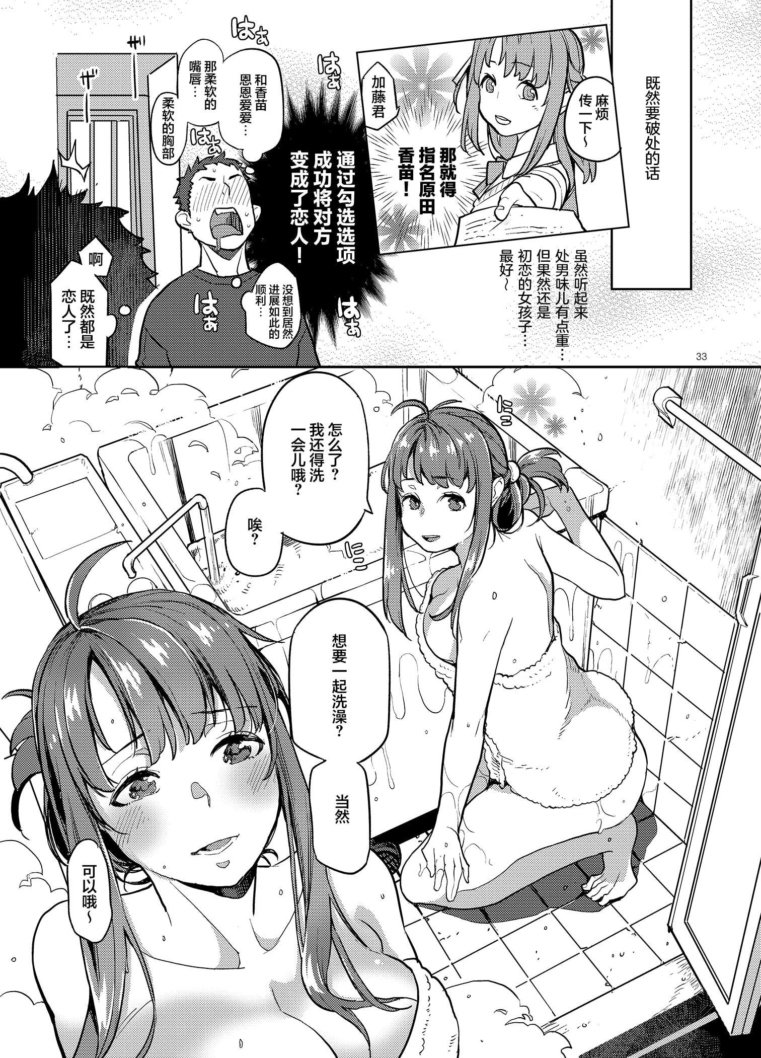 31