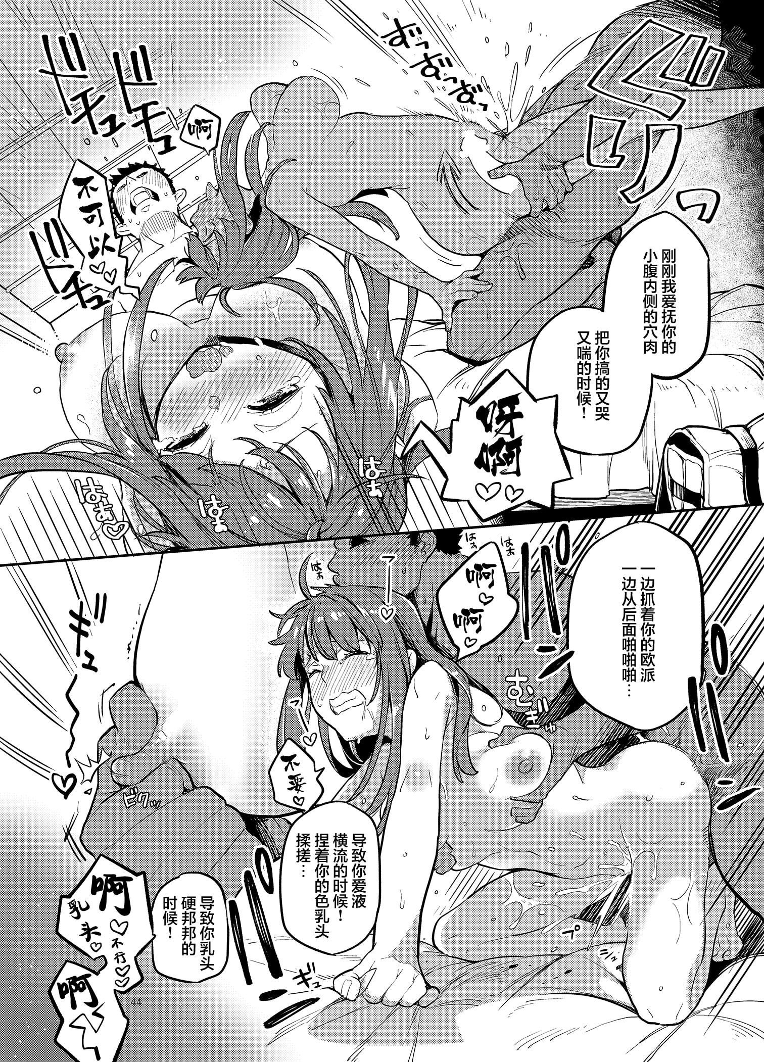 42