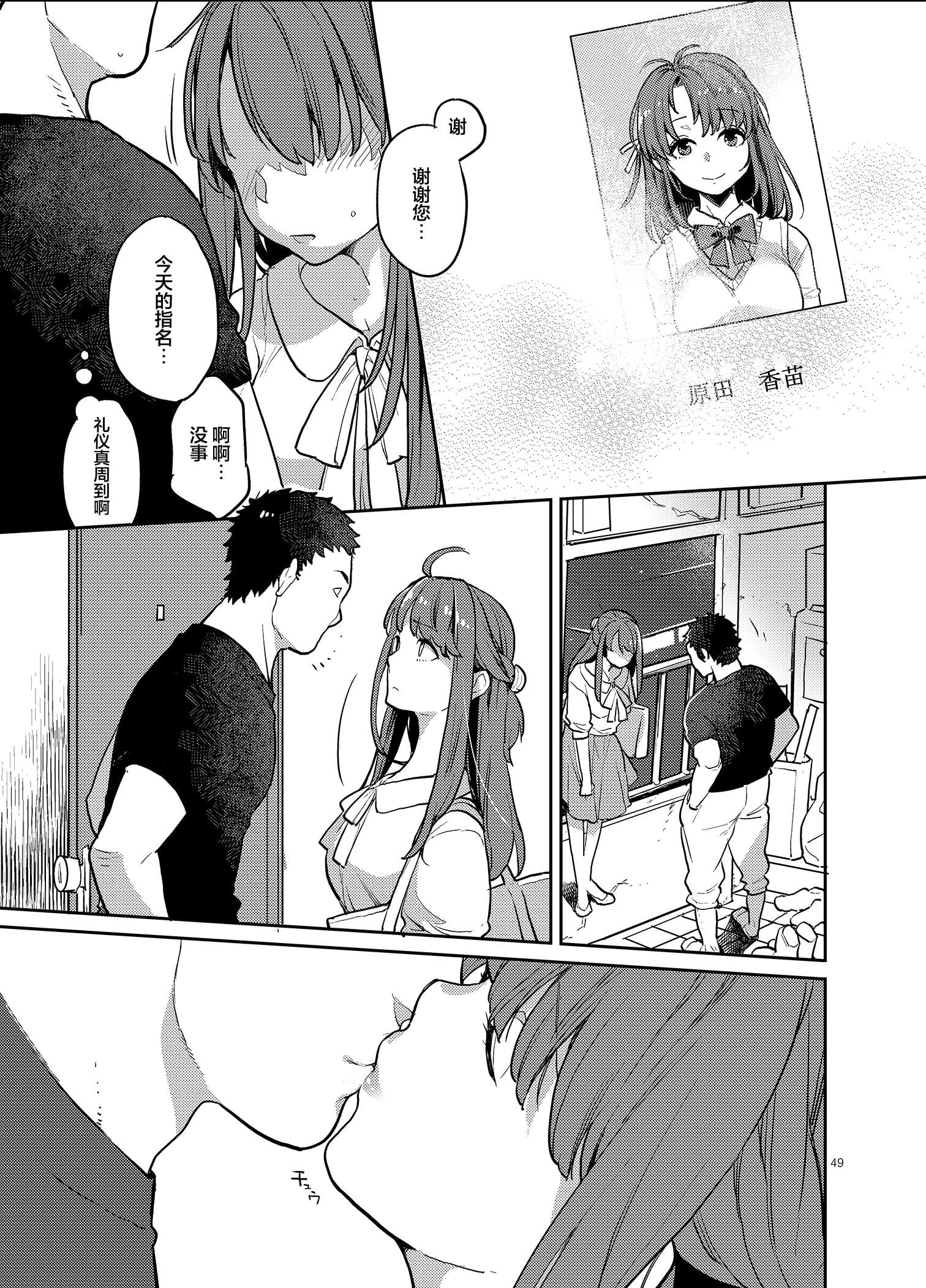 47