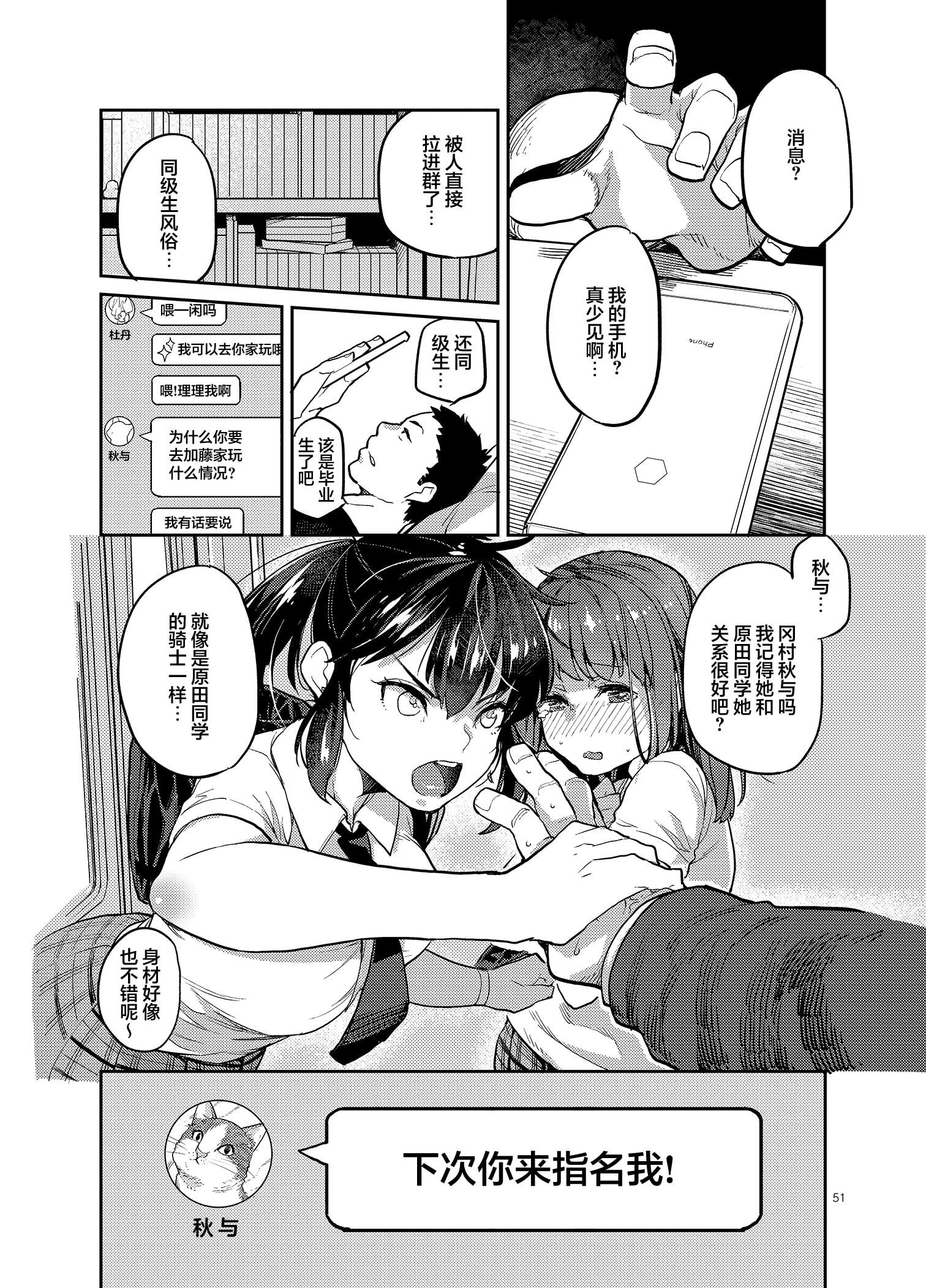 49